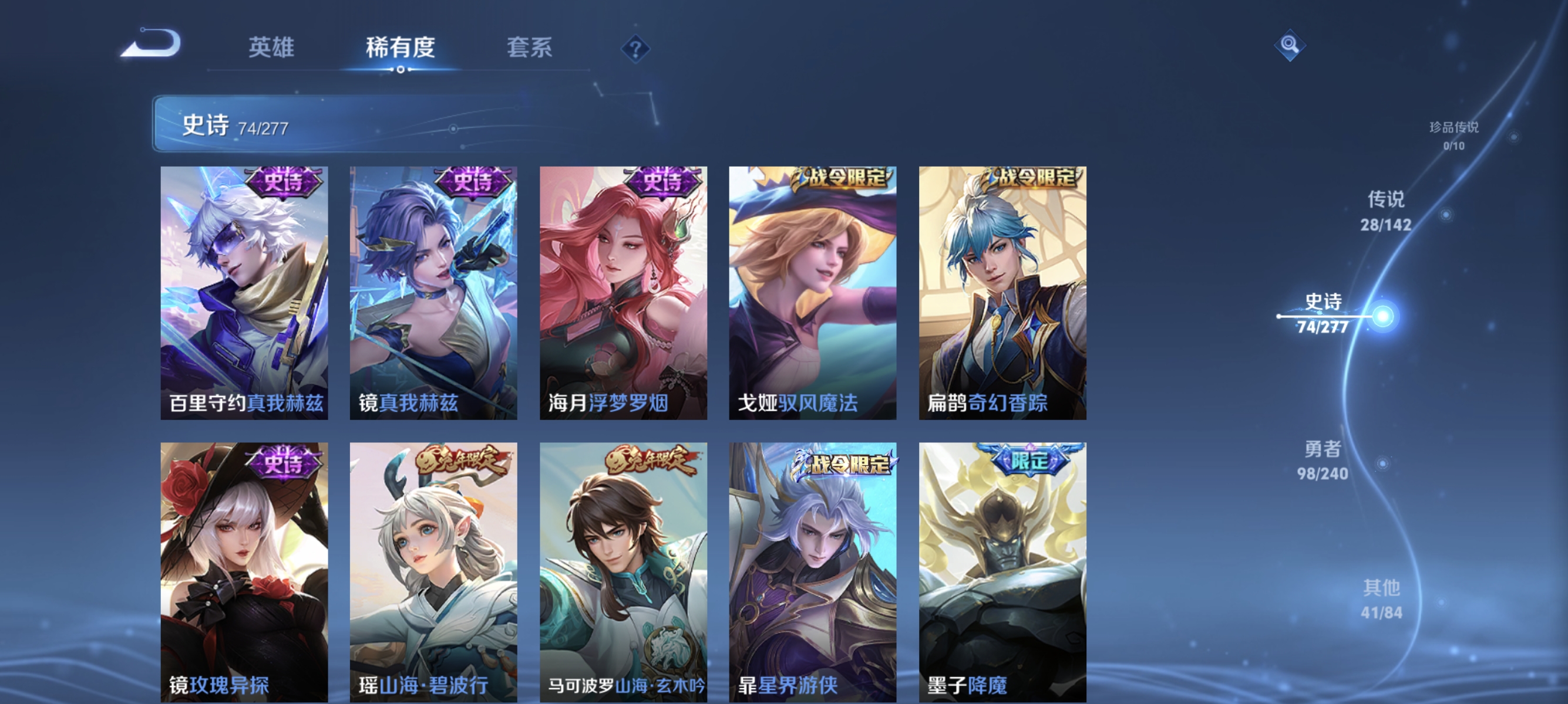 WZLX4289957王者荣耀账号详情图9