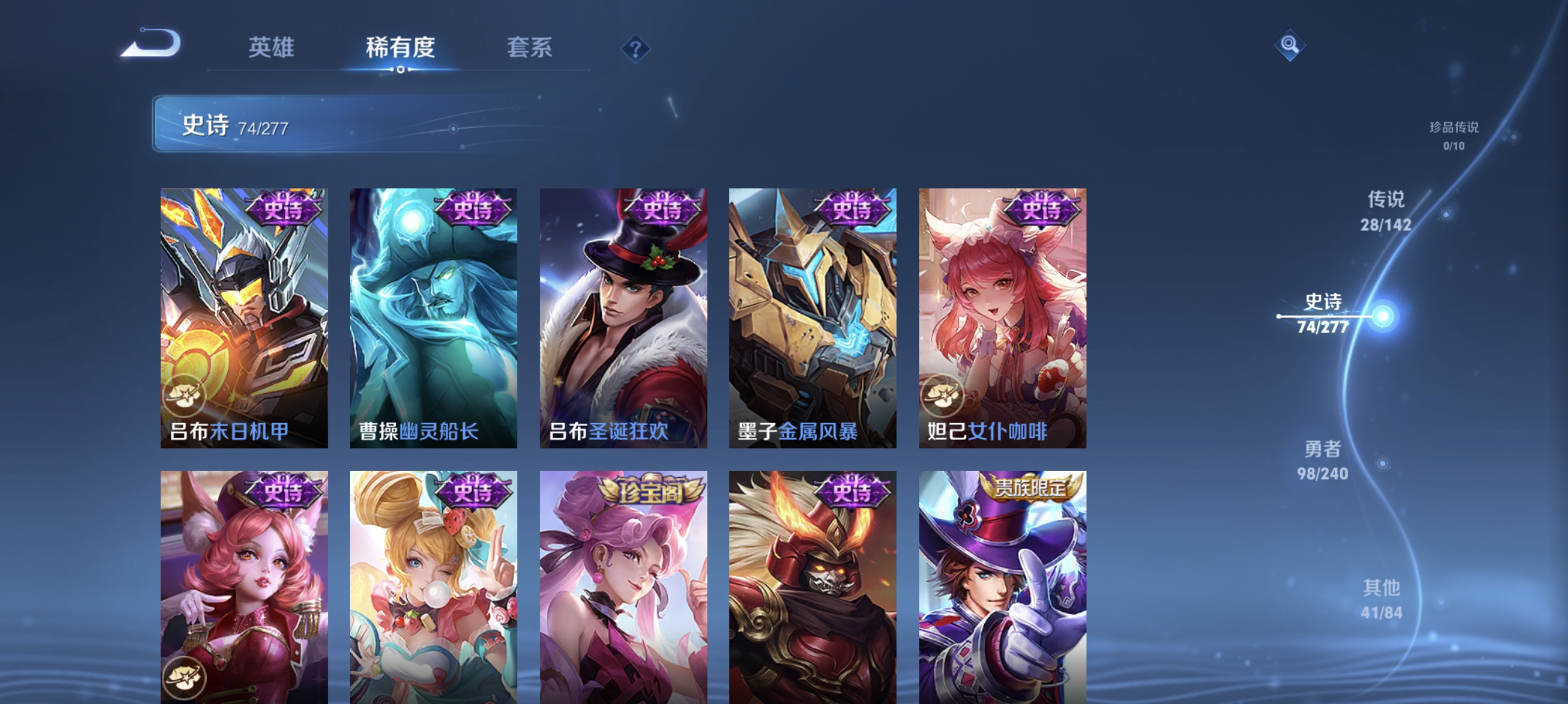 WZLX4289957王者荣耀账号详情图14