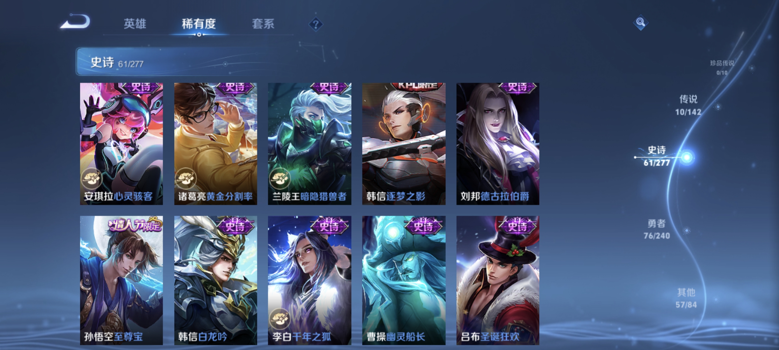 WZLX4289792王者荣耀账号详情图10