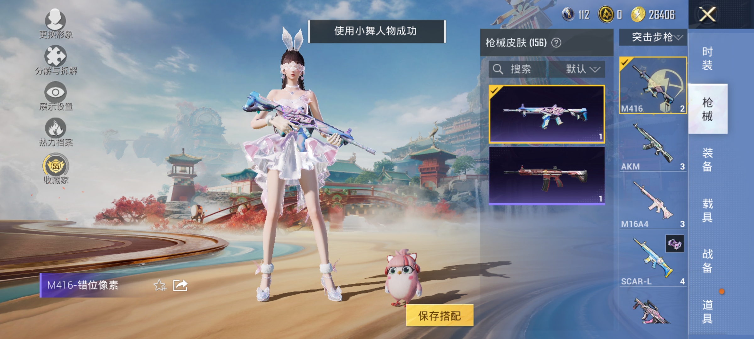 HPLX4164373和平精英账号详情图10