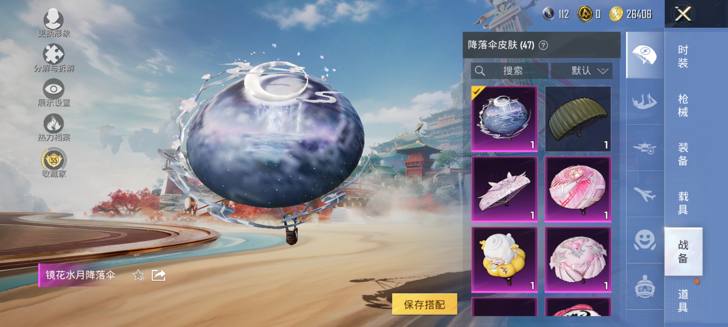 HPLX4164373和平精英账号详情图14