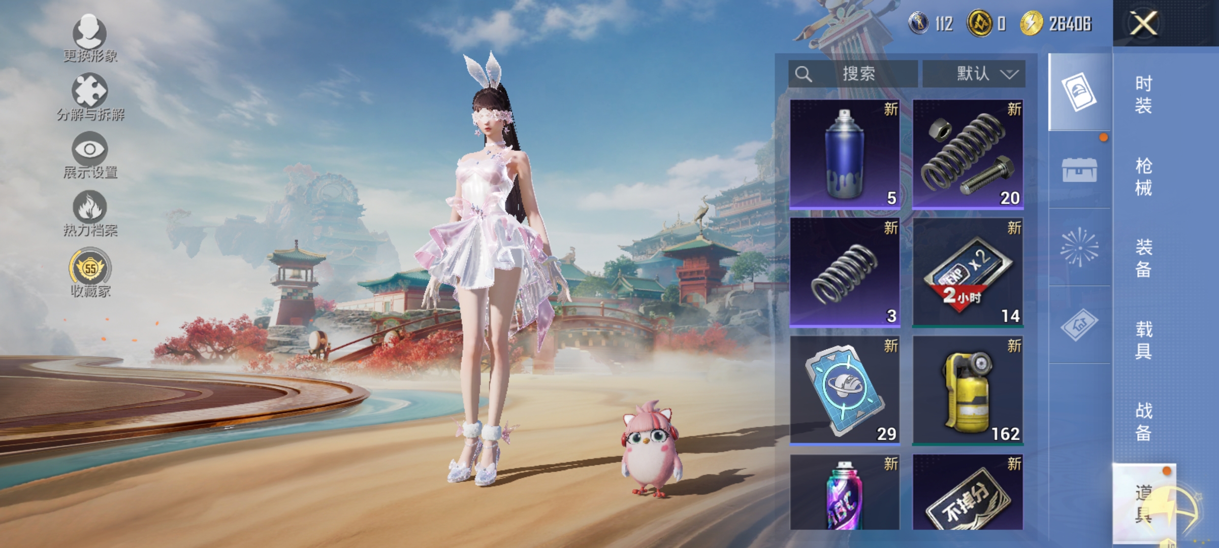 HPLX4164373和平精英账号详情图16