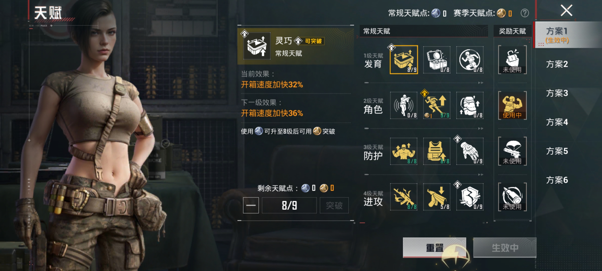 HPLX4164373和平精英账号详情图17