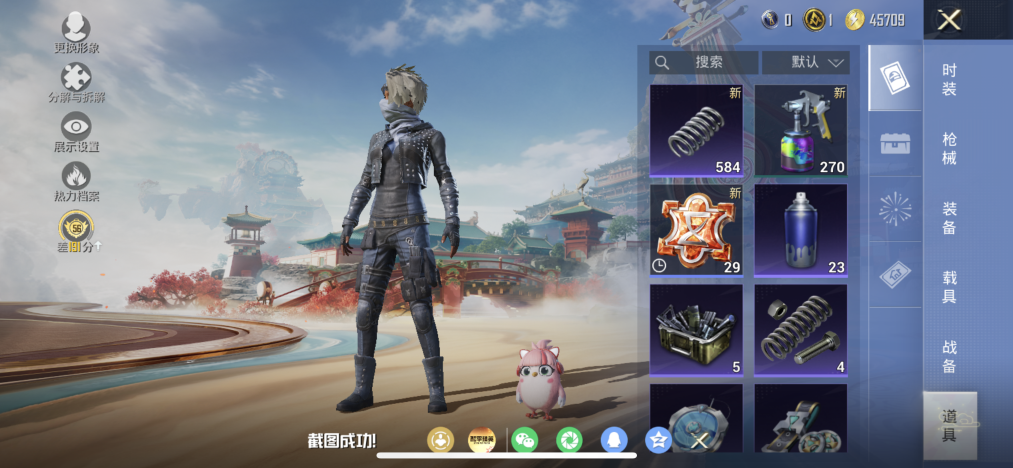 HPLX4164417和平精英账号详情图12 HPLX4164417和平精英账号详情图12