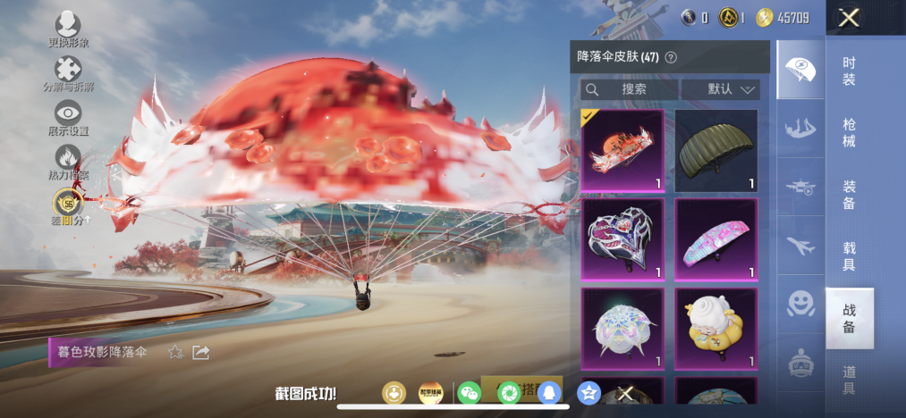 HPLX4164417和平精英账号详情图14 HPLX4164417和平精英账号详情图14