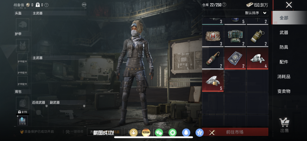 HPLX4164417和平精英账号详情图15 HPLX4164417和平精英账号详情图15