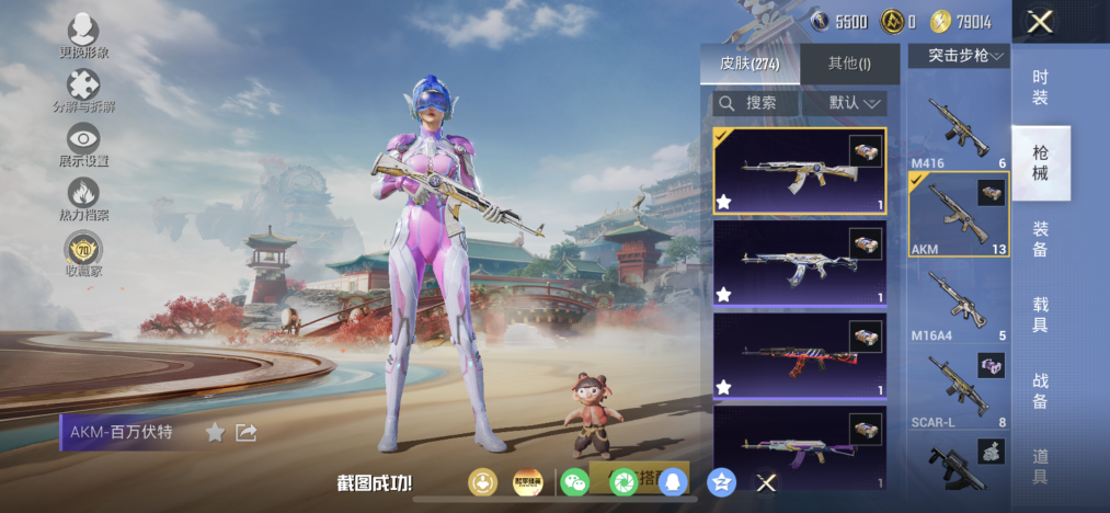 HPLX4164235和平精英账号详情图10