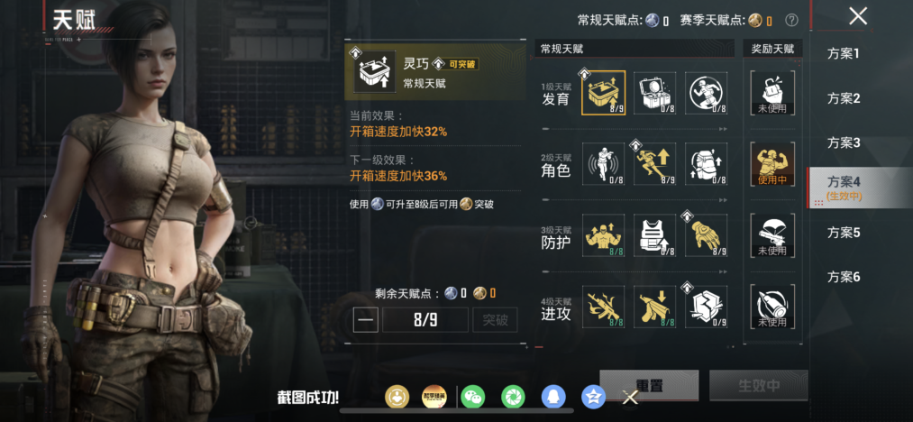 HPLX4164235和平精英账号详情图14