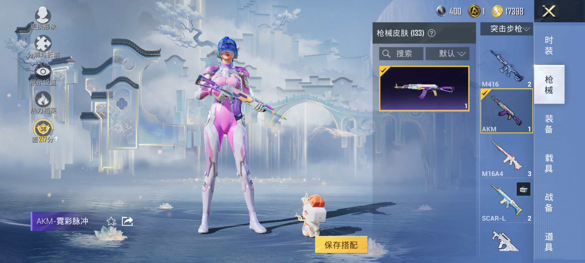 HPLX4164263和平精英账号详情图10