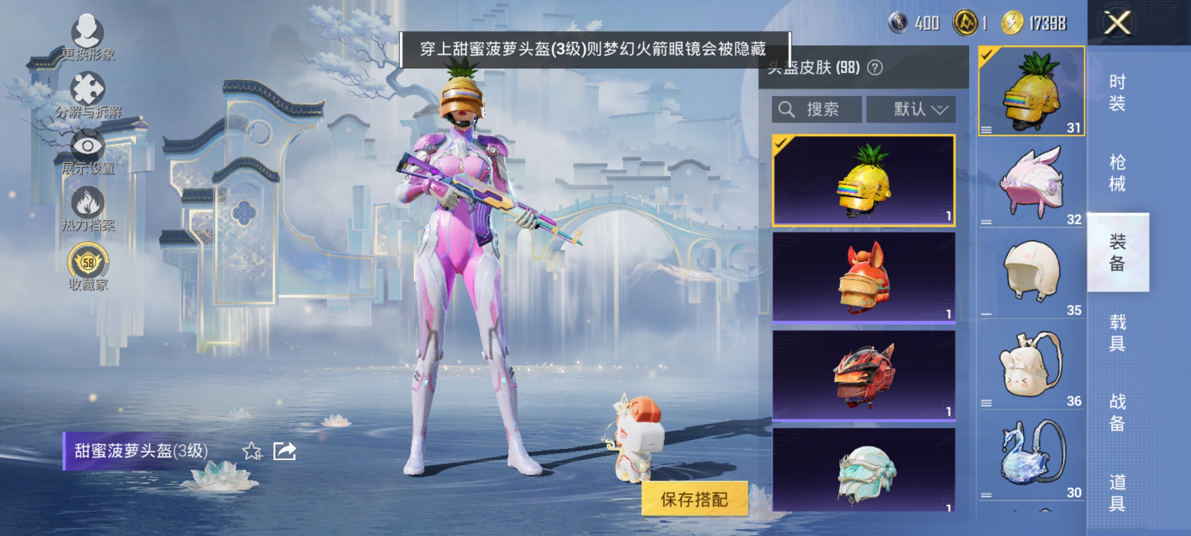 HPLX4164263和平精英账号详情图11