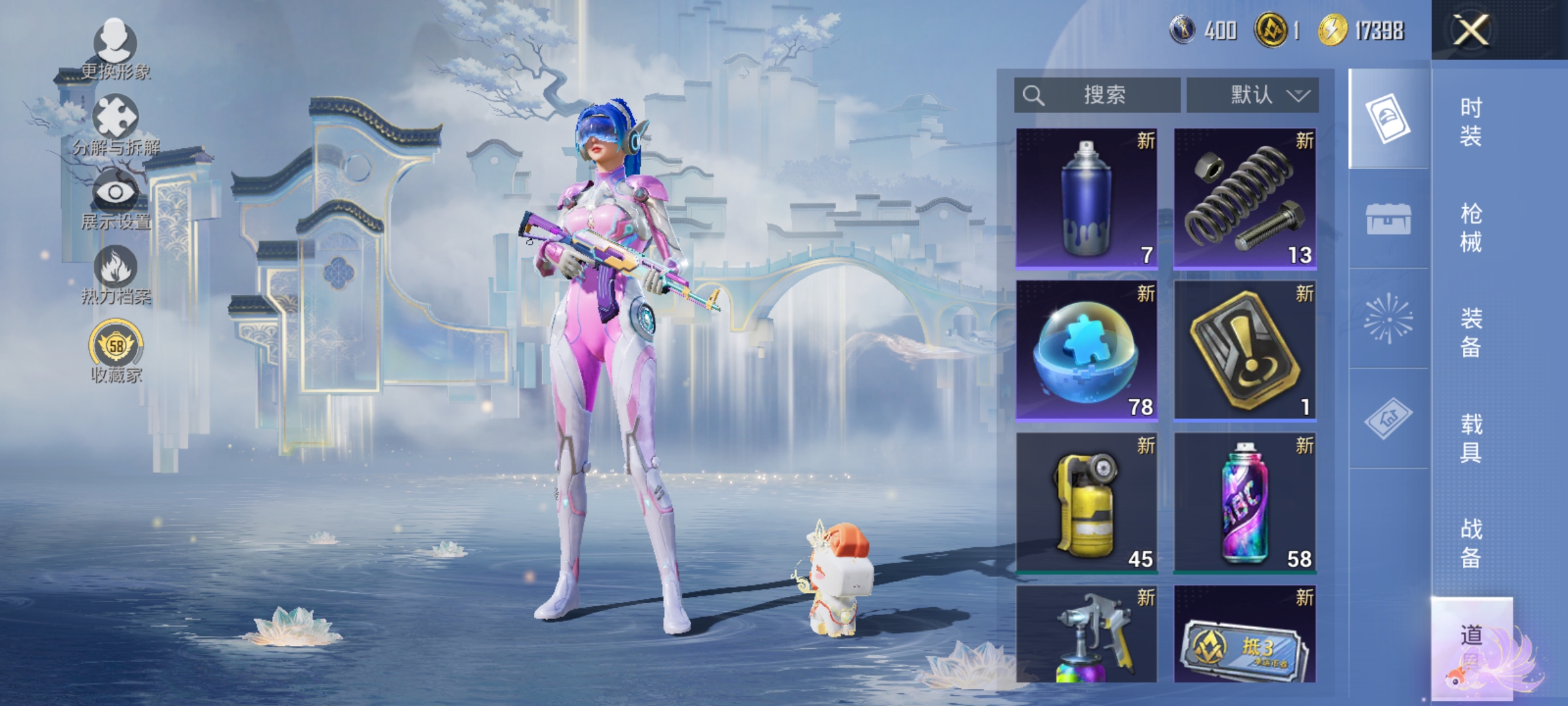 HPLX4164263和平精英账号详情图15