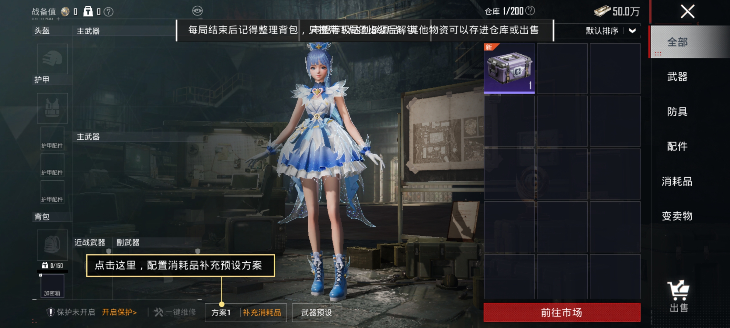 HPLX4164421和平精英账号详情图18 HPLX4164421和平精英账号详情图18