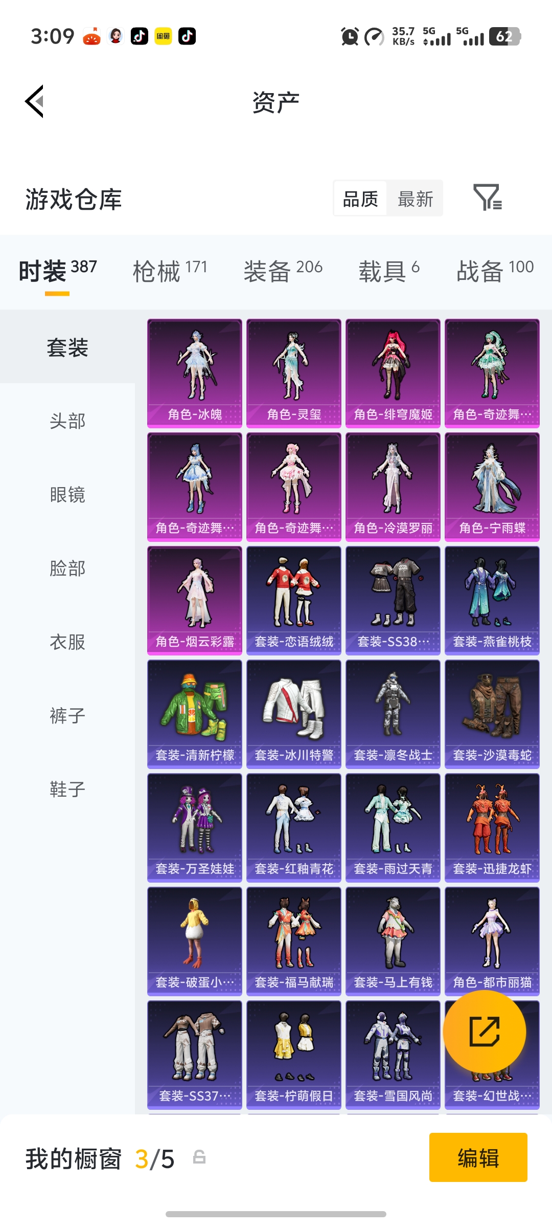 HPLX4164421和平精英账号详情图20 HPLX4164421和平精英账号详情图20