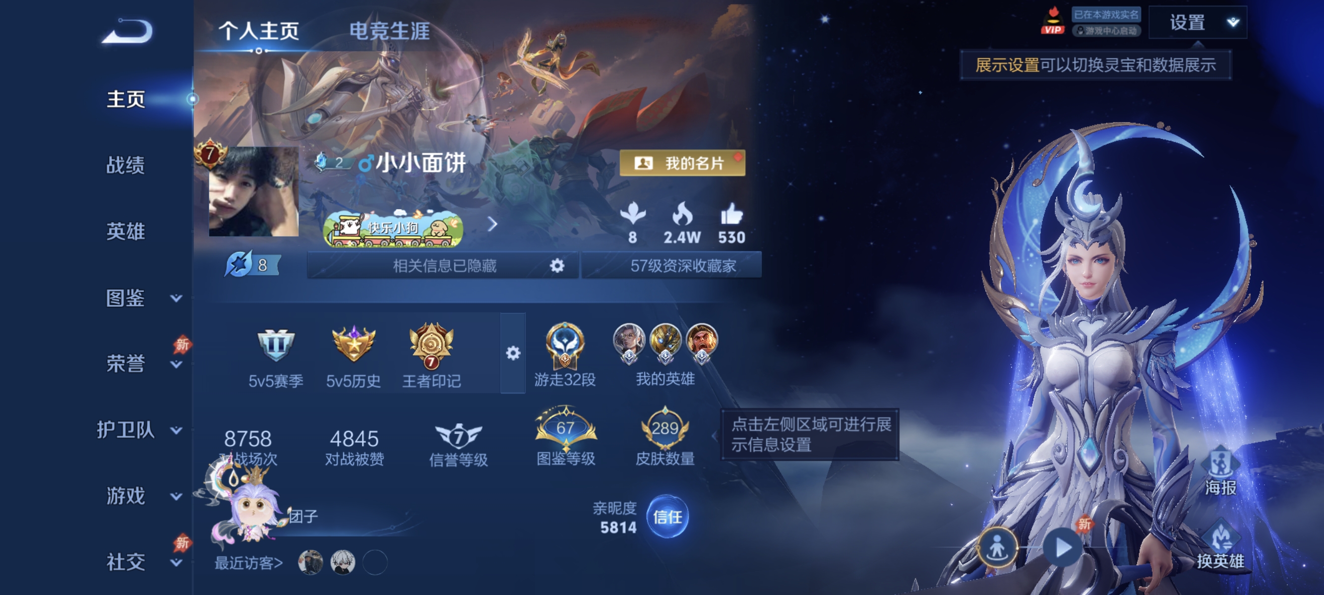 王者荣耀账号安卓QQ可二次【17传说289皮肤1水晶2星元1天幕白虎志神威至尊宝】安卓QQ-129英雄-289皮肤【1水晶】 九霄神辉【星元皮肤】零号雷霆 金色仲夏夜【传说皮肤】白虎志 百相守梦 鸣野蒿 云鹰飞将 燃星之