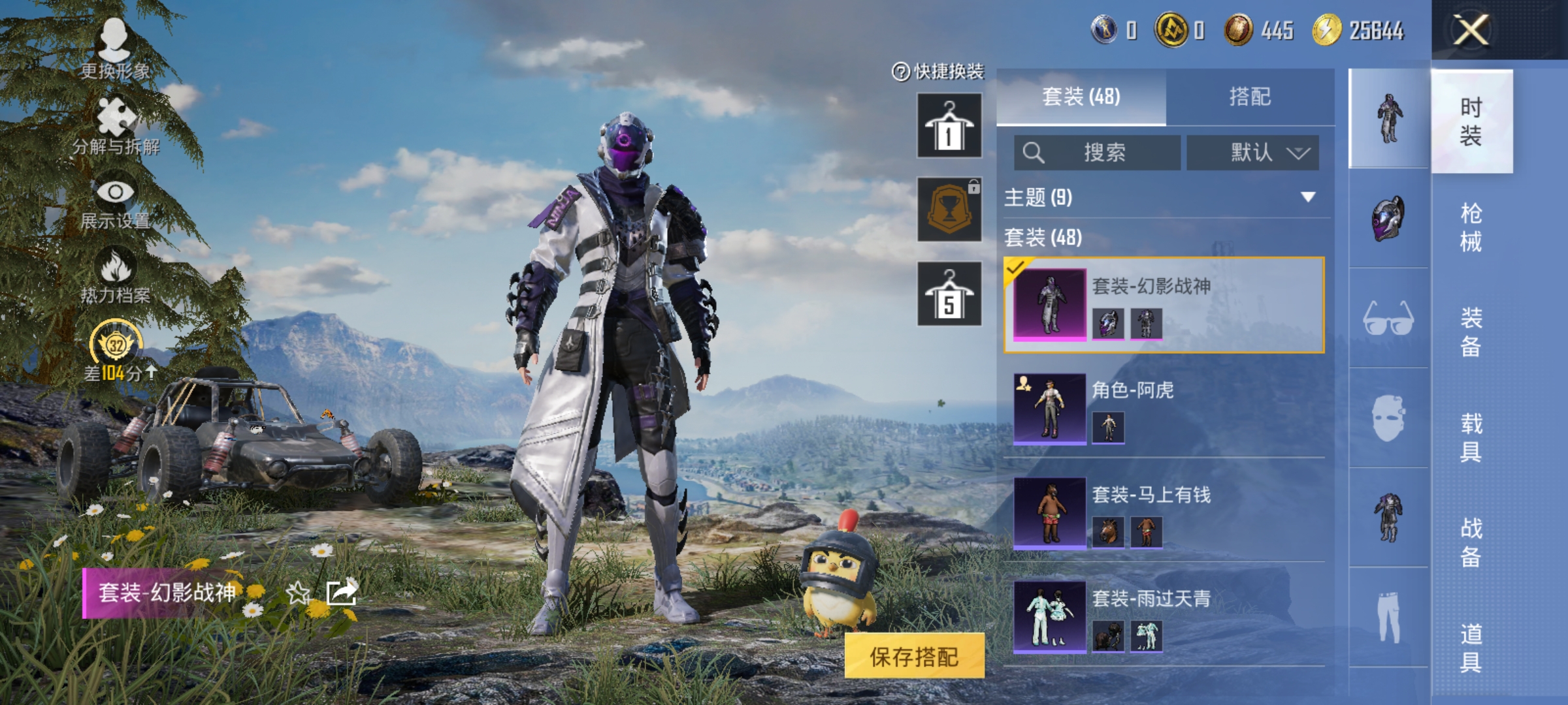 HPLX4164353和平精英账号详情图6