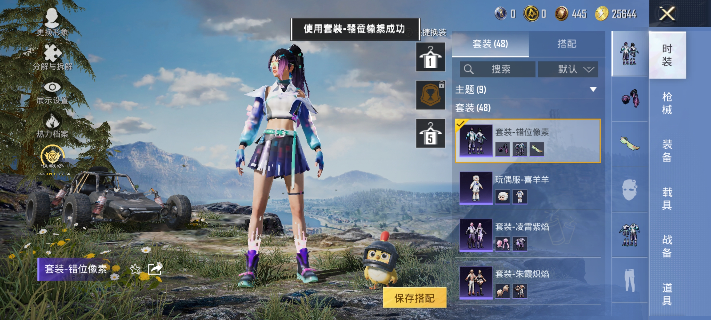 HPLX4164353和平精英账号详情图9