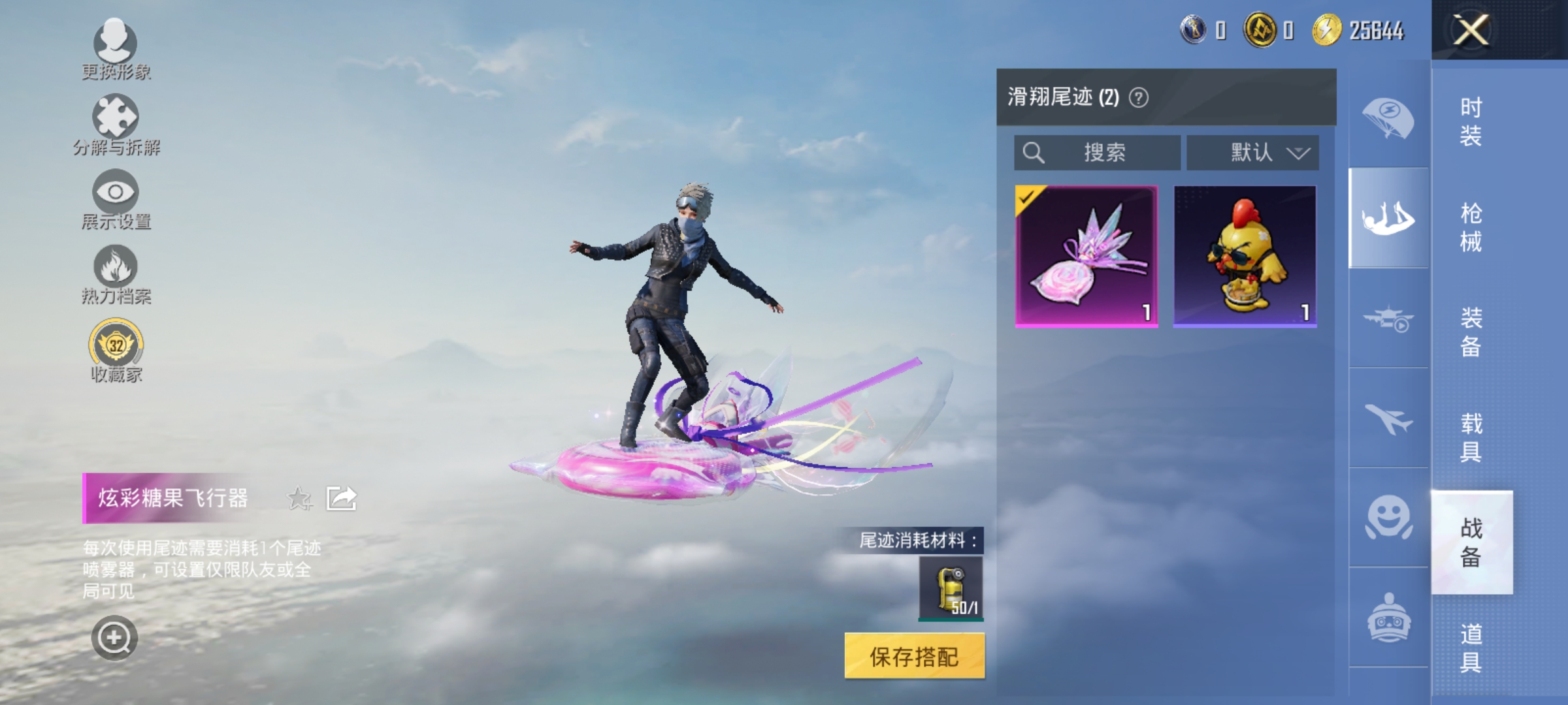 HPLX4164353和平精英账号详情图15