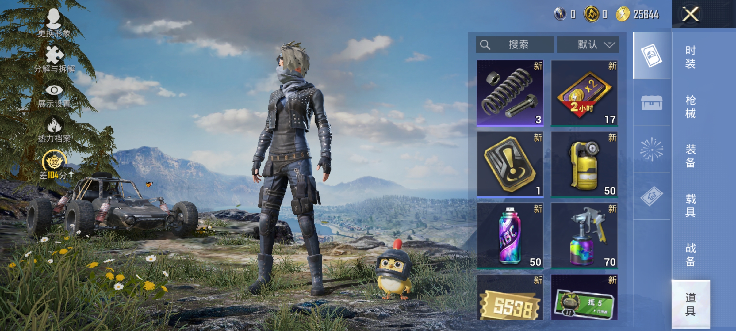 HPLX4164353和平精英账号详情图16