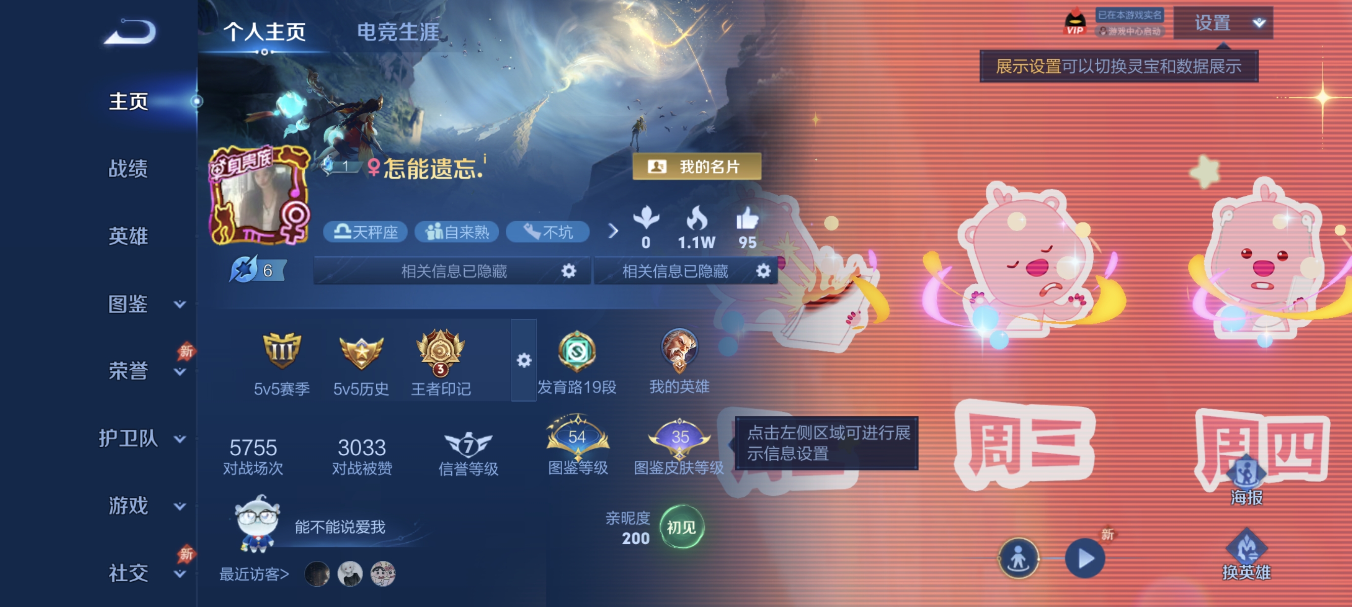 王者荣耀账号安卓QQ可二次【15传说256皮肤1水晶1星元】安卓QQ-129英雄-256皮肤【1水晶】 全息碎影【星元皮肤】未来机甲【传说皮肤】琥珀纪元 云鹰飞将 画中仙 山海·苍雷引 齐天大圣 山海·炽霜斩 碎云 地狱