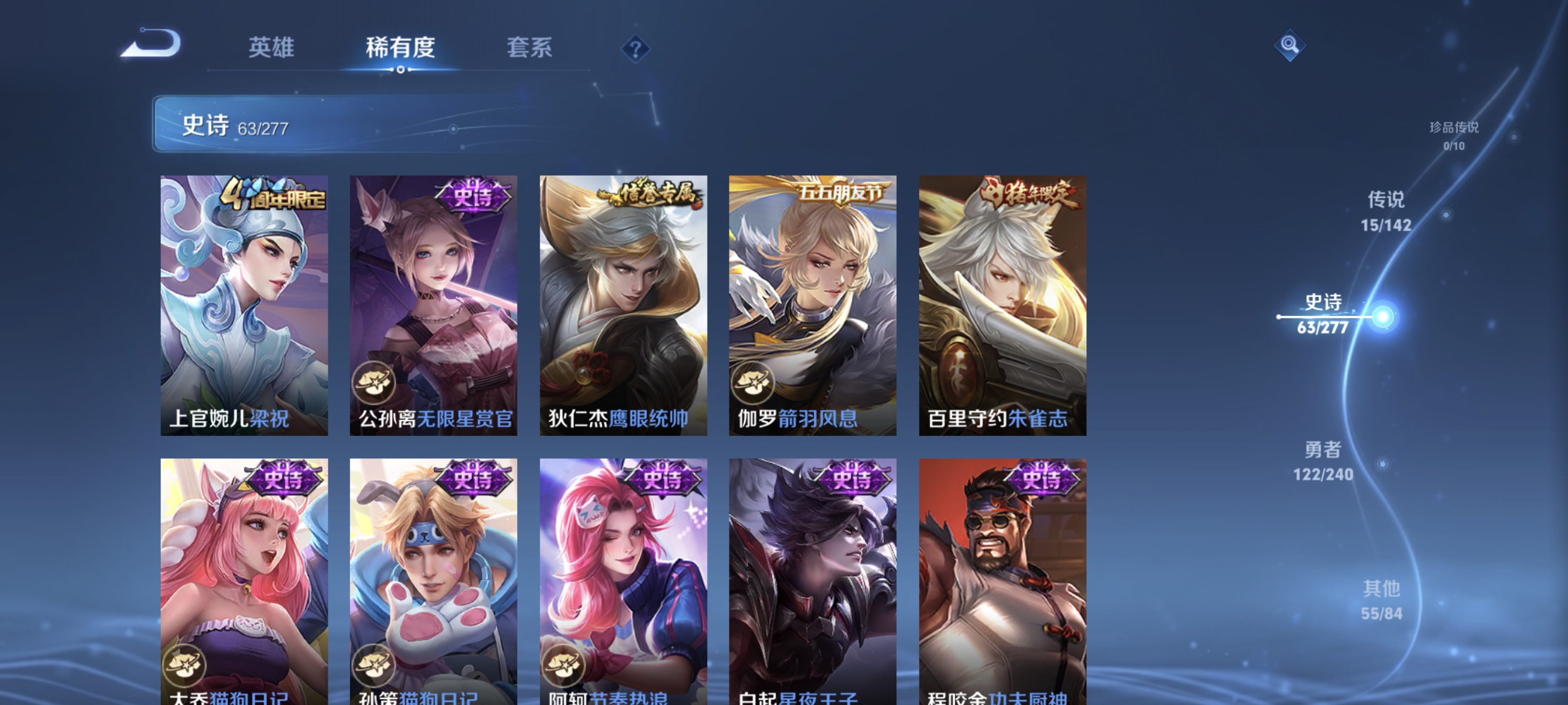 WZLX4289785王者荣耀账号详情图10