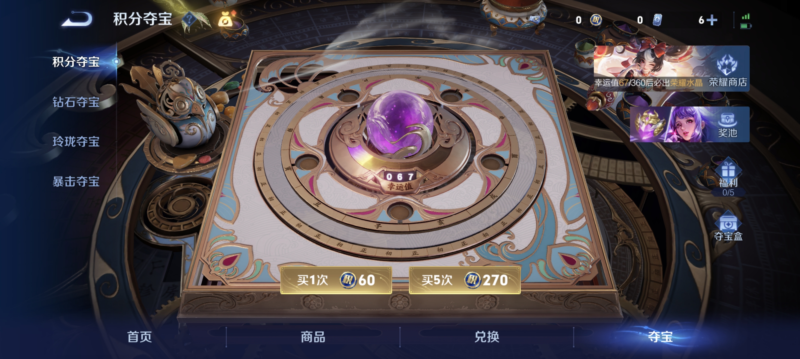 WZLX4289790王者荣耀账号详情图18