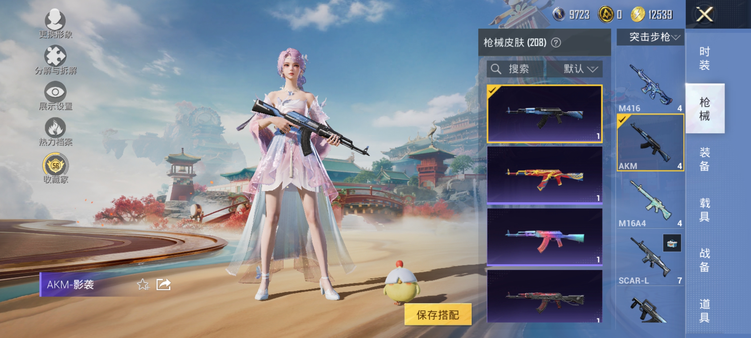 HPLX4164355和平精英账号详情图9