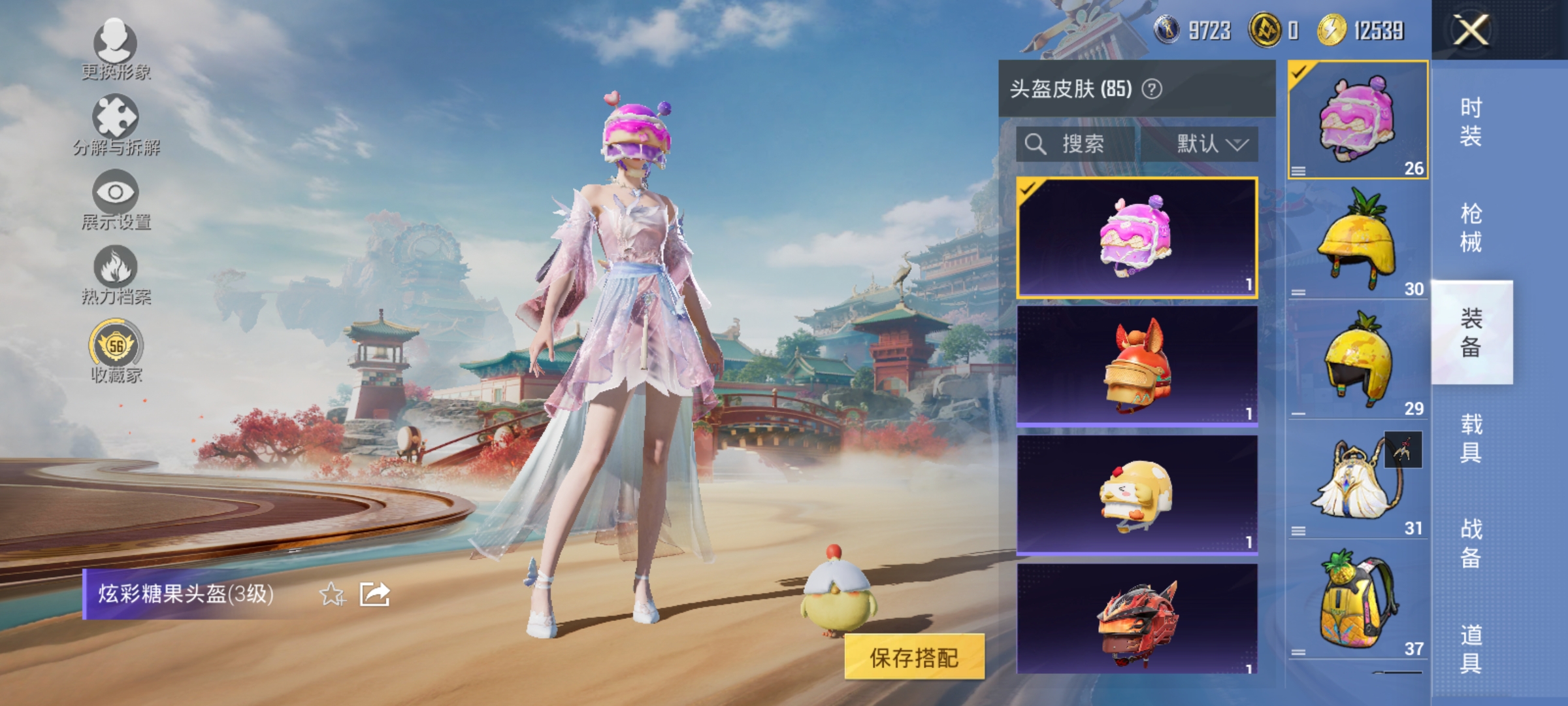 HPLX4164355和平精英账号详情图10