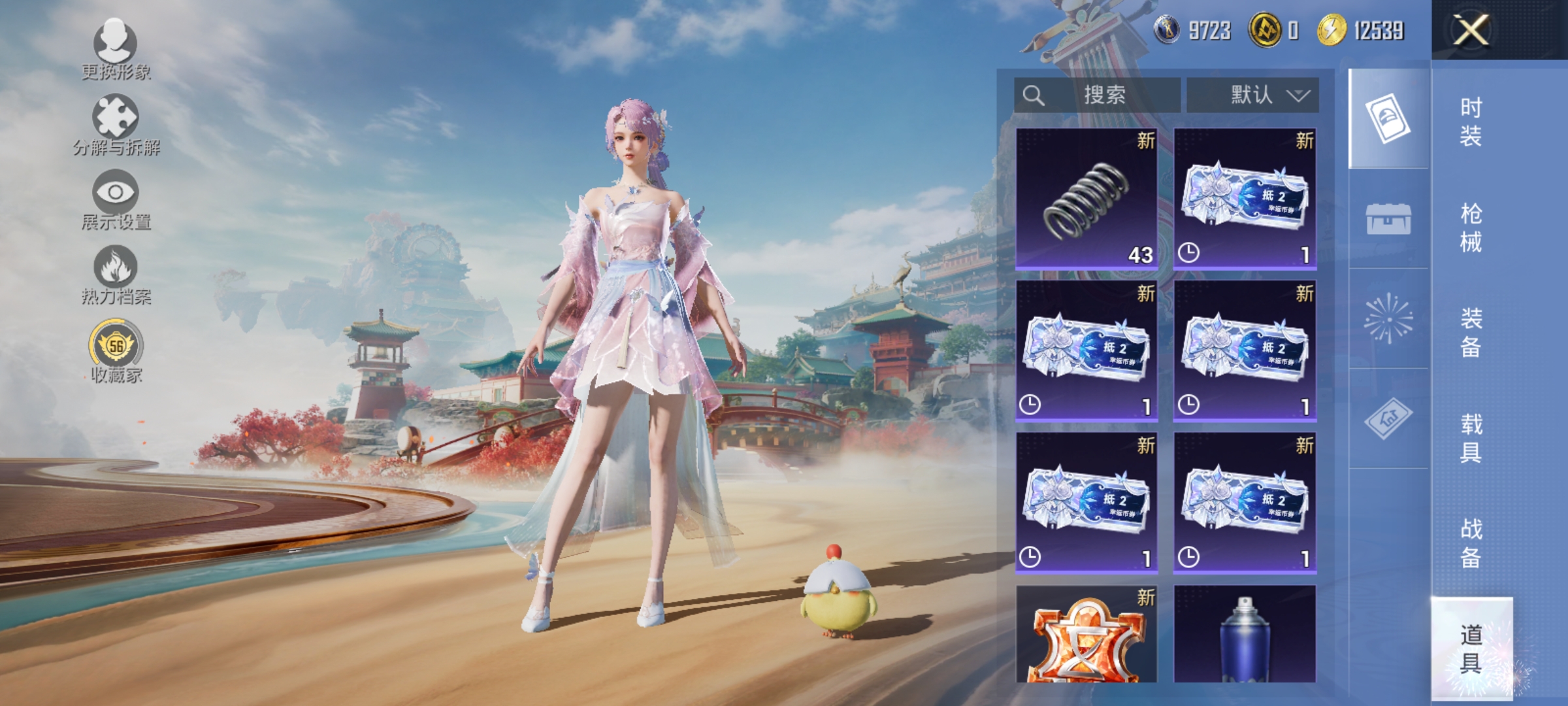 HPLX4164355和平精英账号详情图14