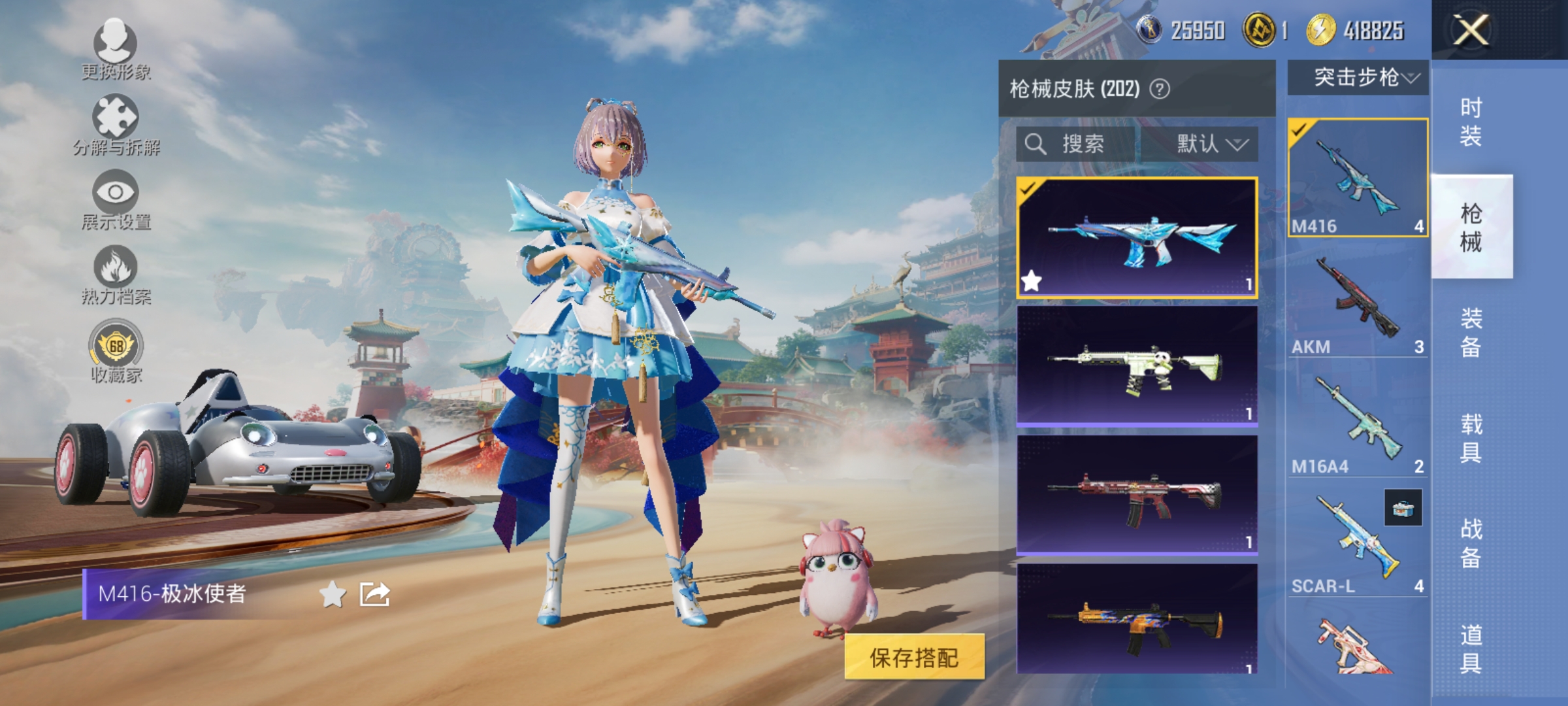 HPLX4164227和平精英账号详情图10 HPLX4164227和平精英账号详情图10