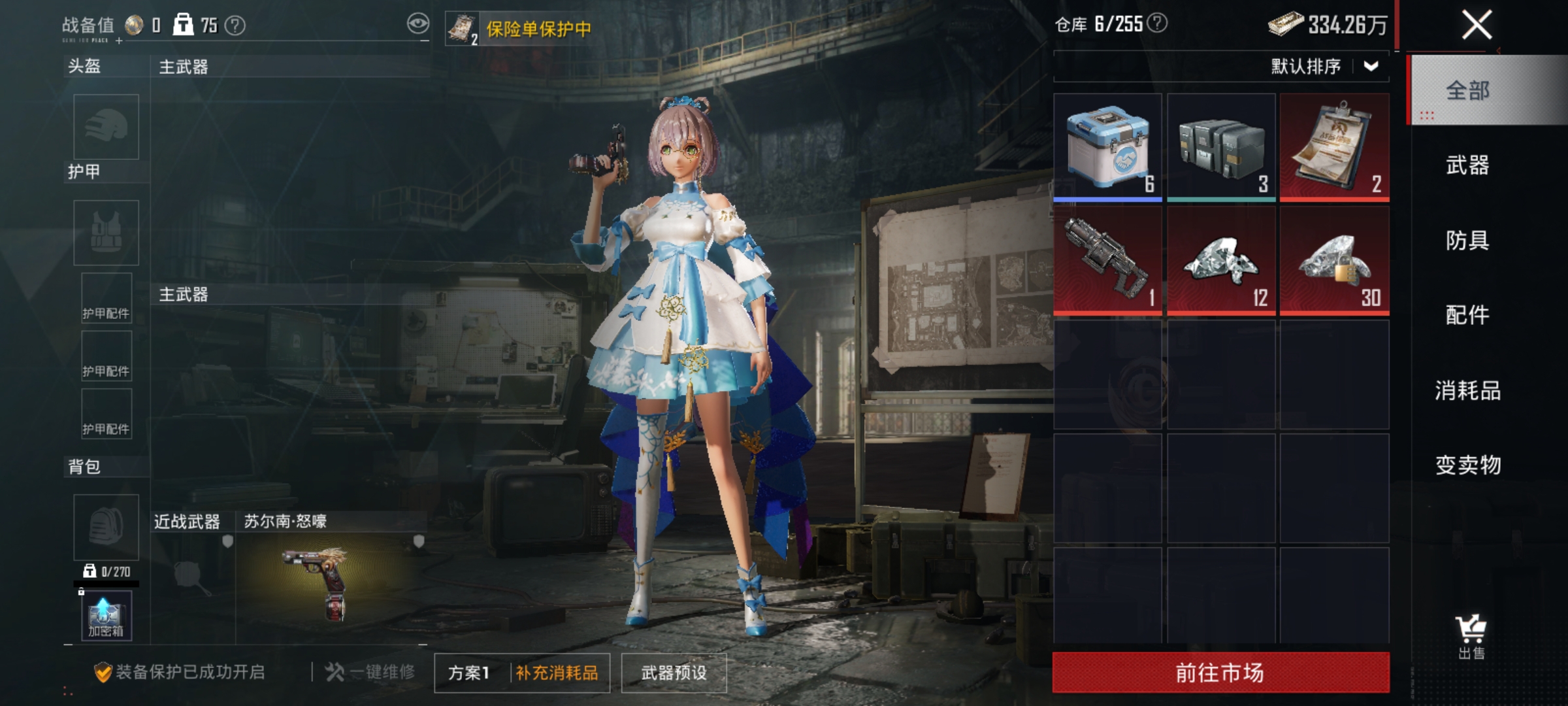 HPLX4164227和平精英账号详情图19 HPLX4164227和平精英账号详情图19