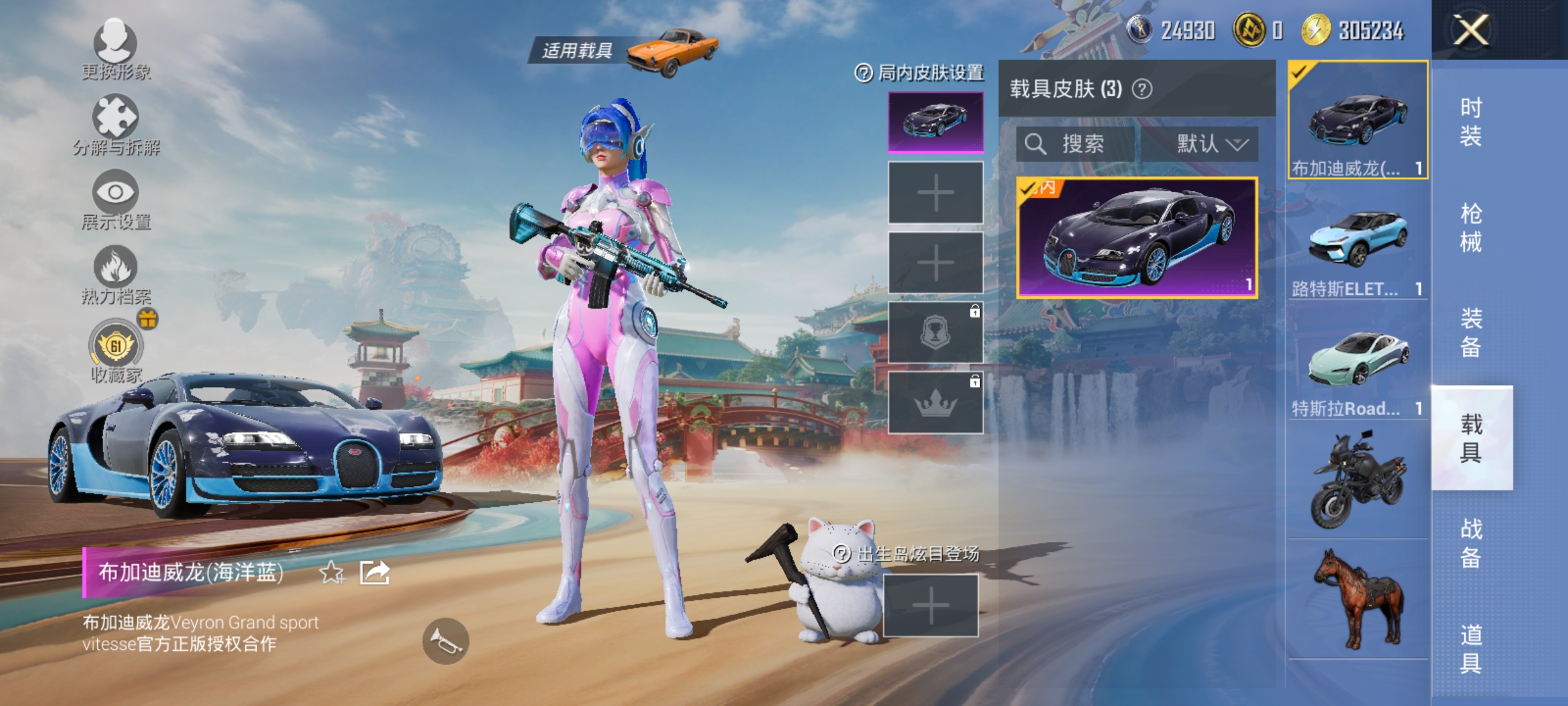 HPLX4164239和平精英账号详情图11 HPLX4164239和平精英账号详情图11