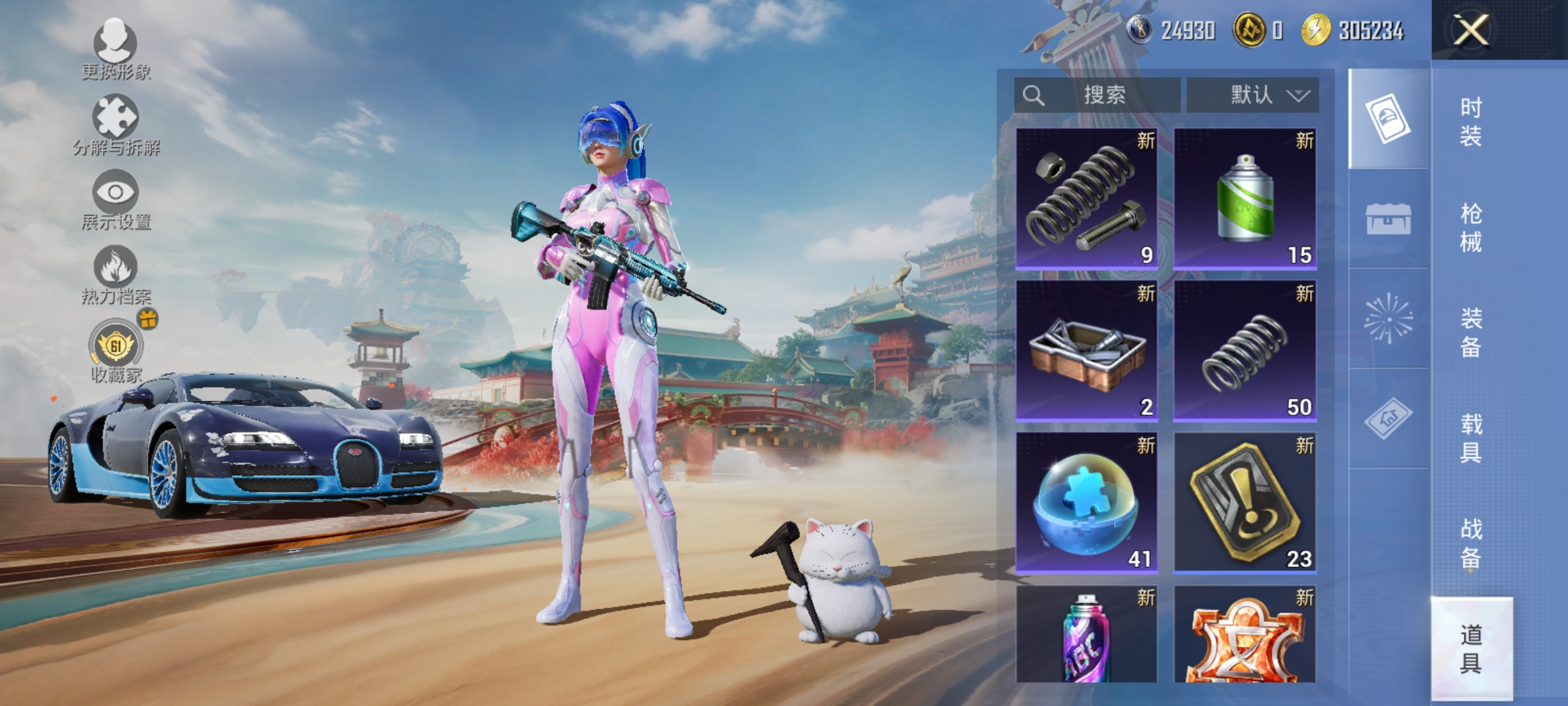 HPLX4164239和平精英账号详情图14 HPLX4164239和平精英账号详情图14