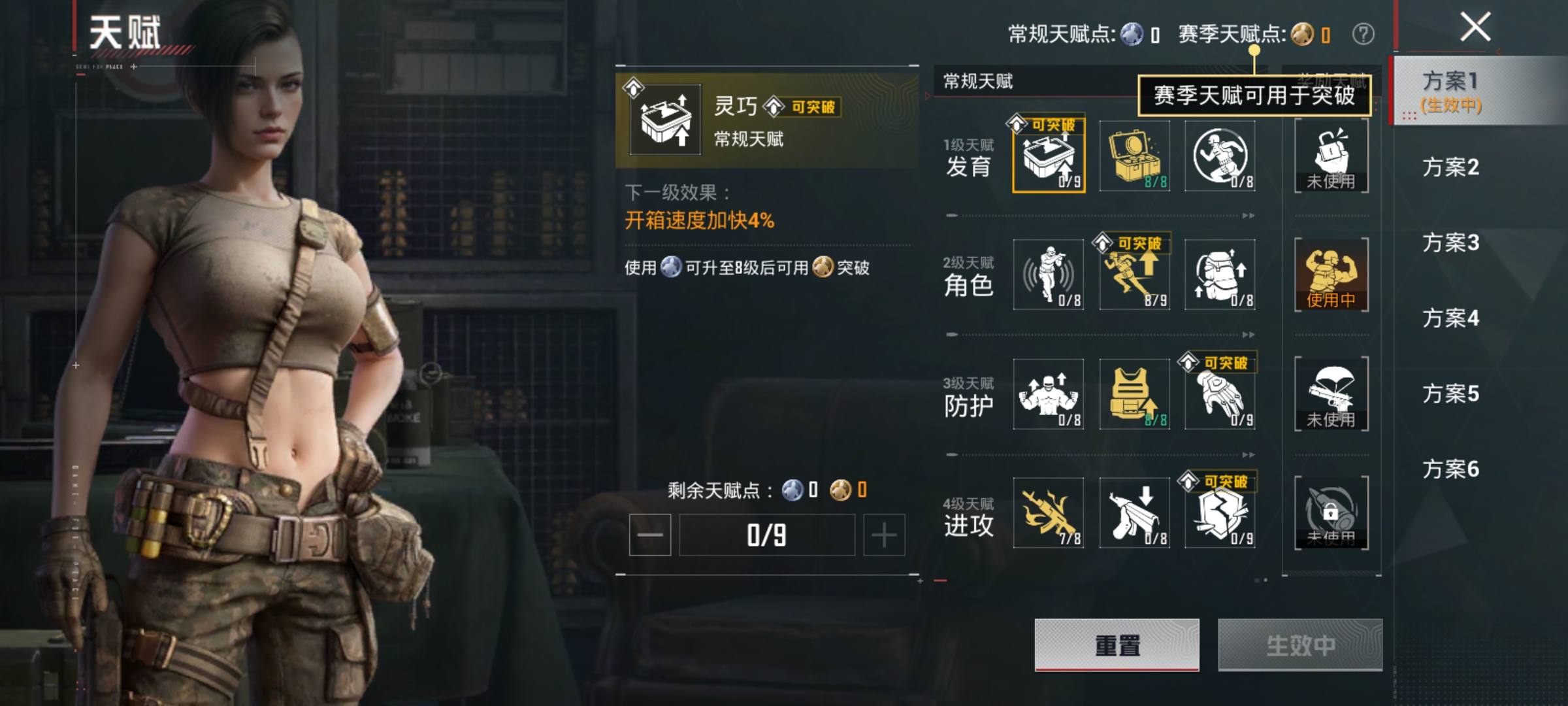 HPLX4164239和平精英账号详情图15 HPLX4164239和平精英账号详情图15