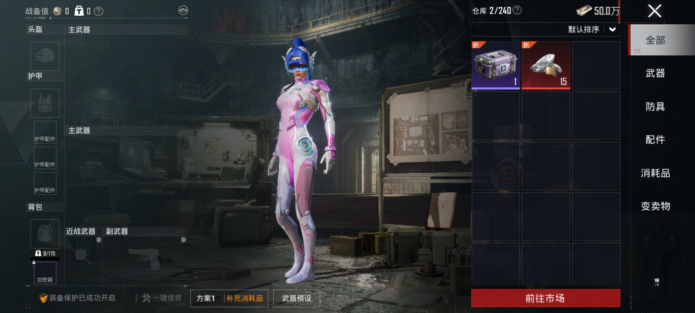 HPLX4164239和平精英账号详情图16 HPLX4164239和平精英账号详情图16