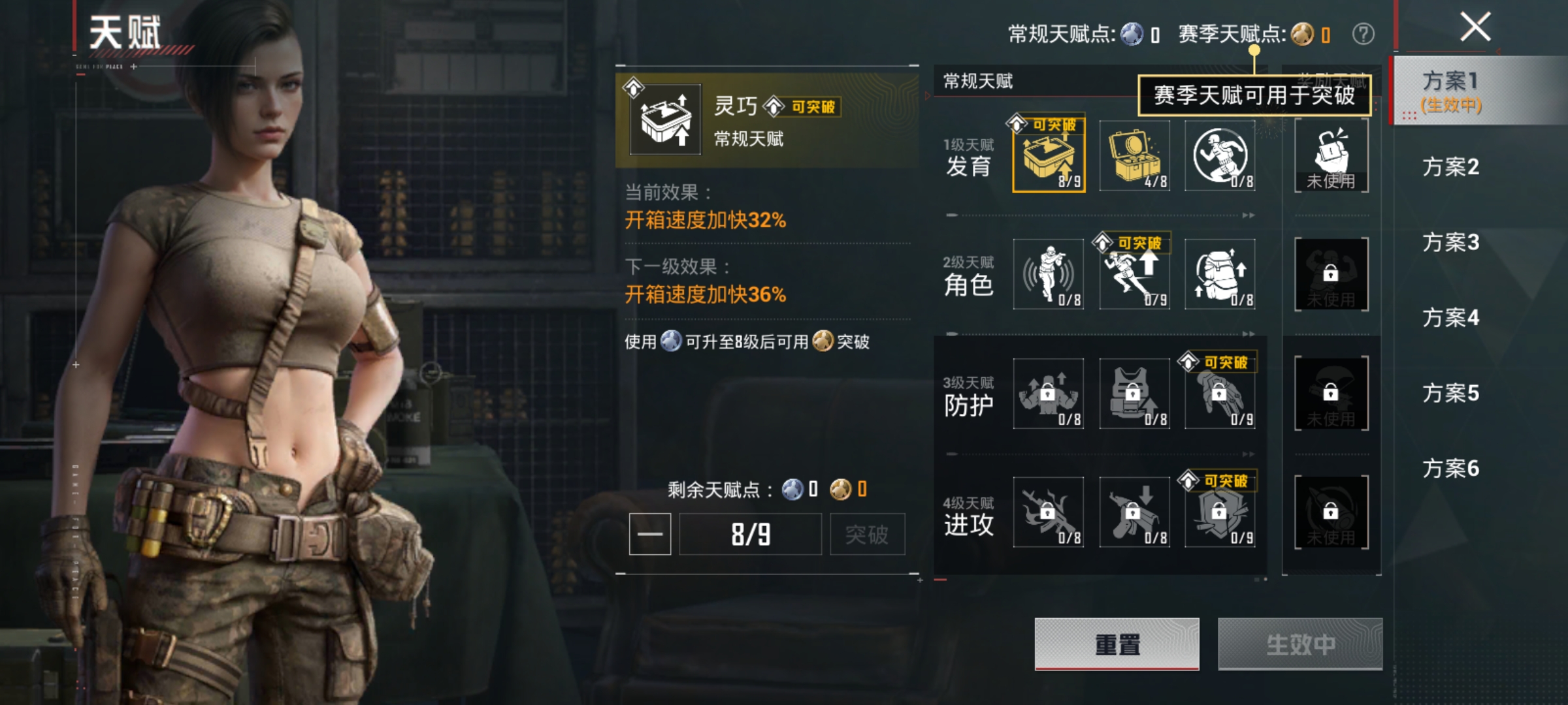 HPLX4164228和平精英账号详情图19 HPLX4164228和平精英账号详情图19