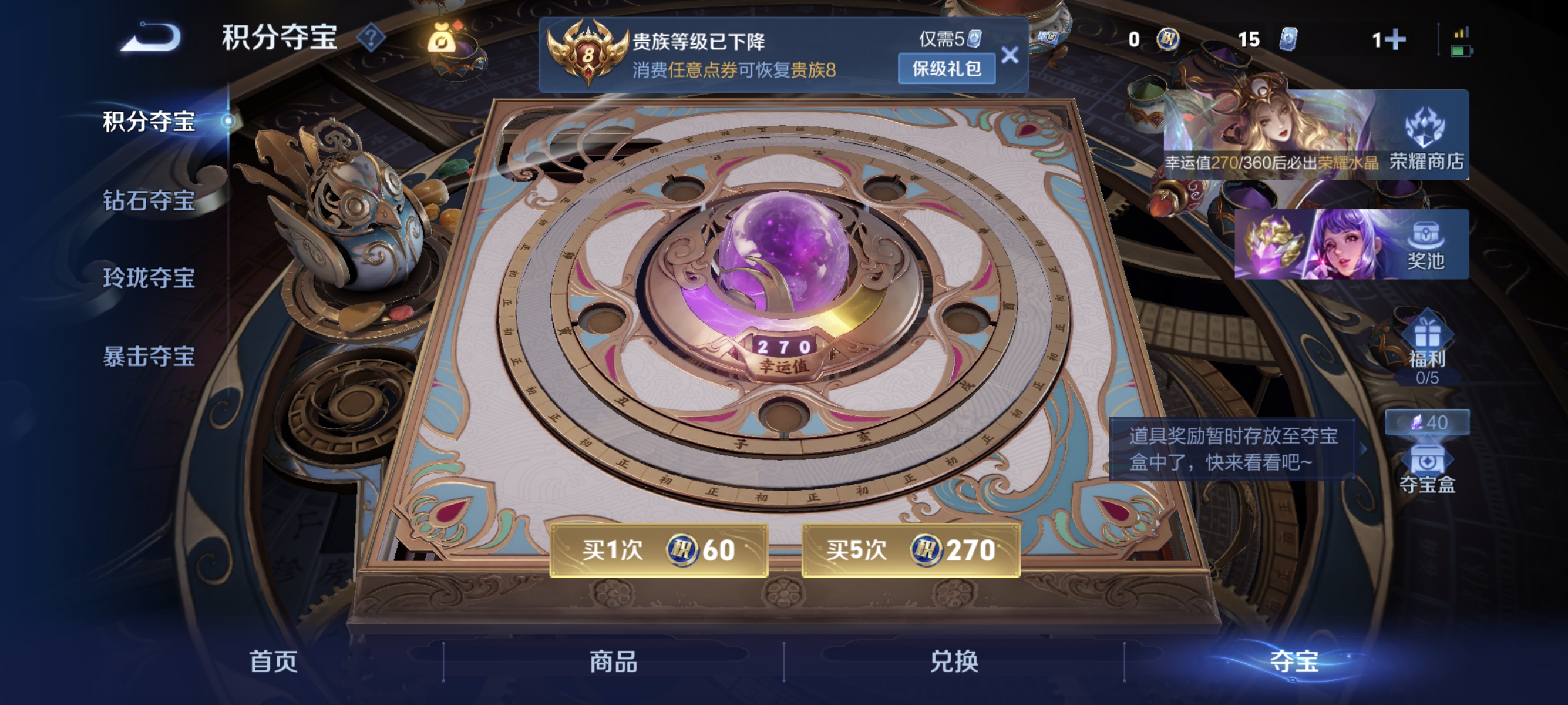 WZLX4289794王者荣耀账号详情图13 WZLX4289794王者荣耀账号详情图13