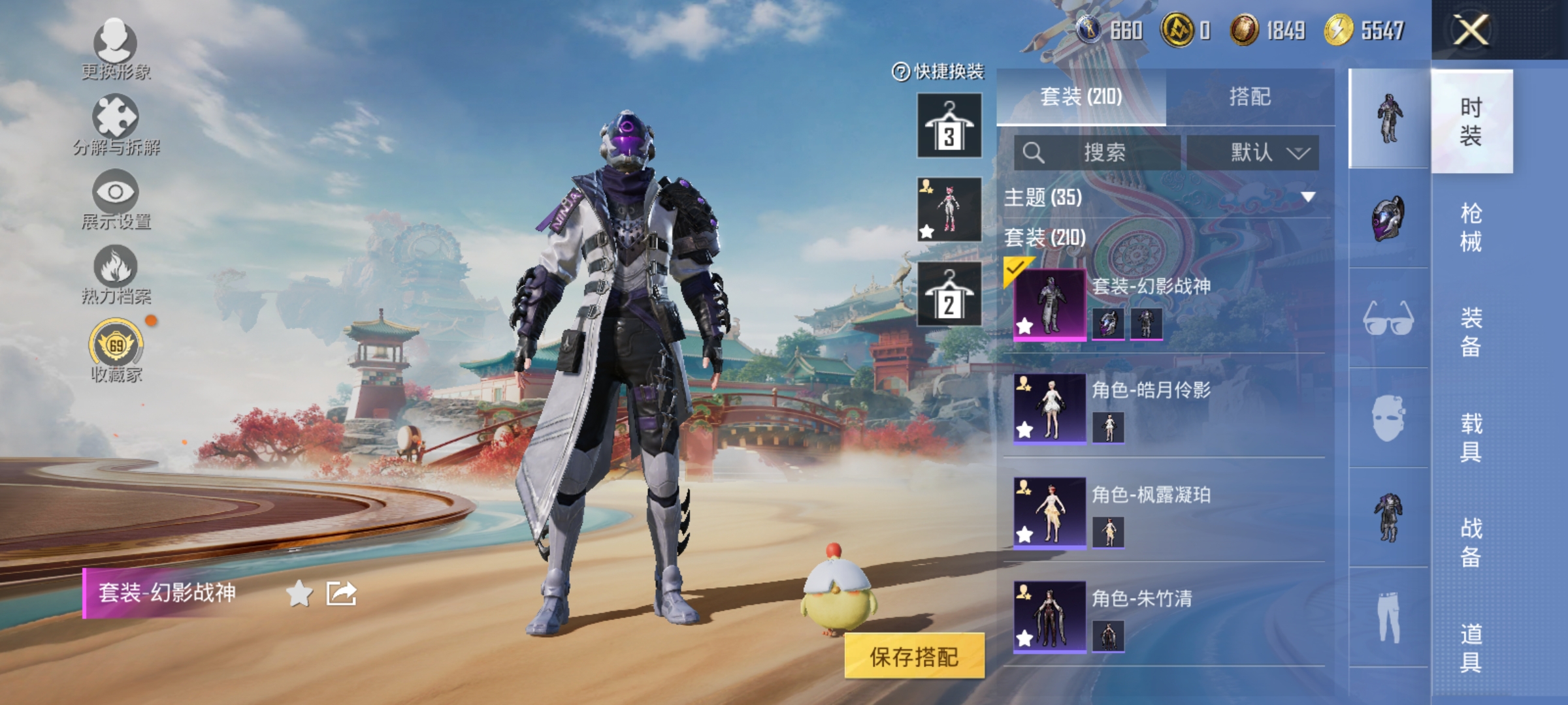 HPLX4164246和平精英账号详情图5 HPLX4164246和平精英账号详情图5