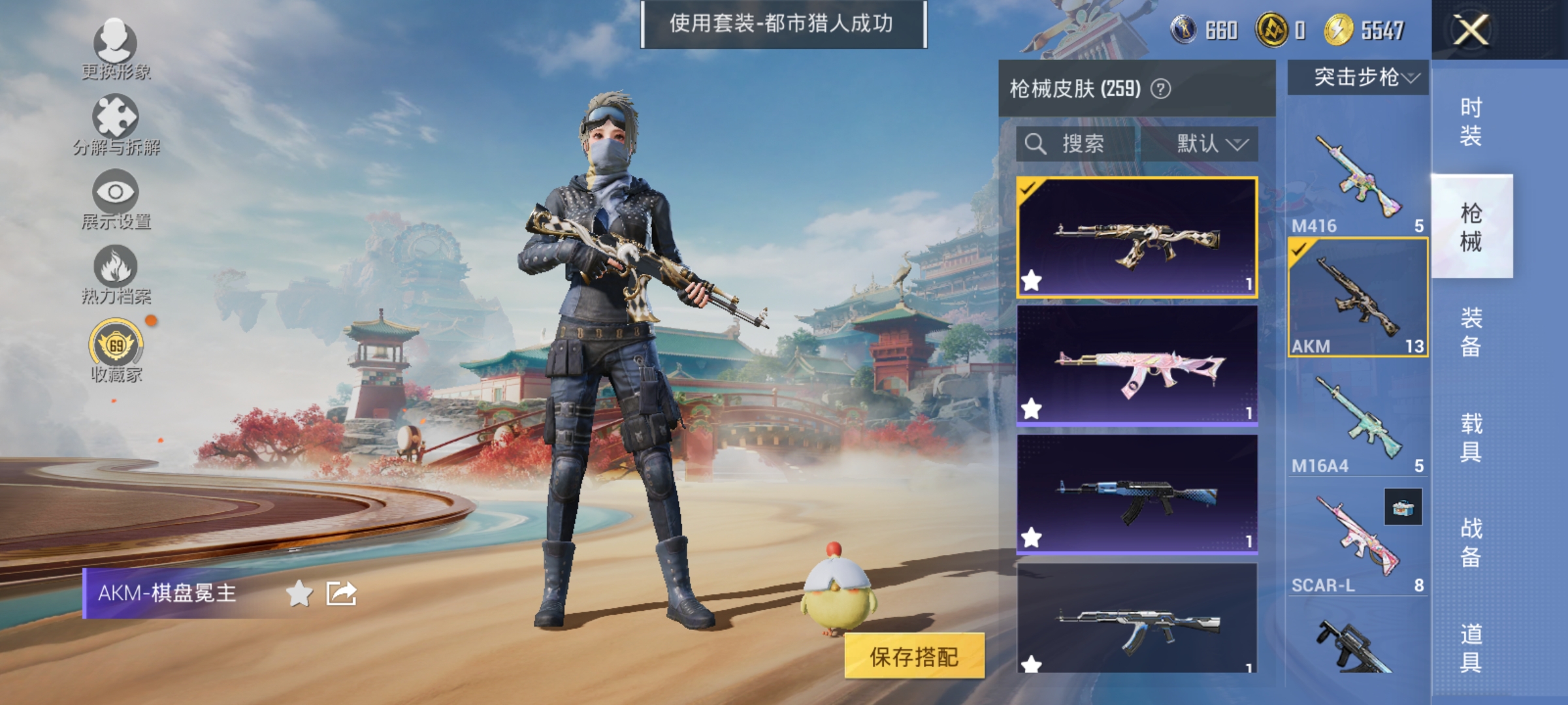 HPLX4164246和平精英账号详情图10 HPLX4164246和平精英账号详情图10