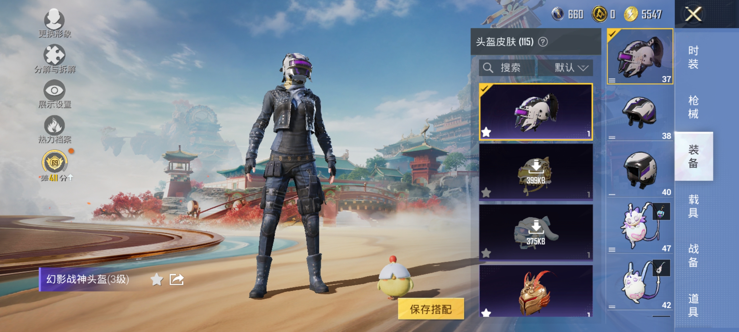 HPLX4164246和平精英账号详情图11 HPLX4164246和平精英账号详情图11