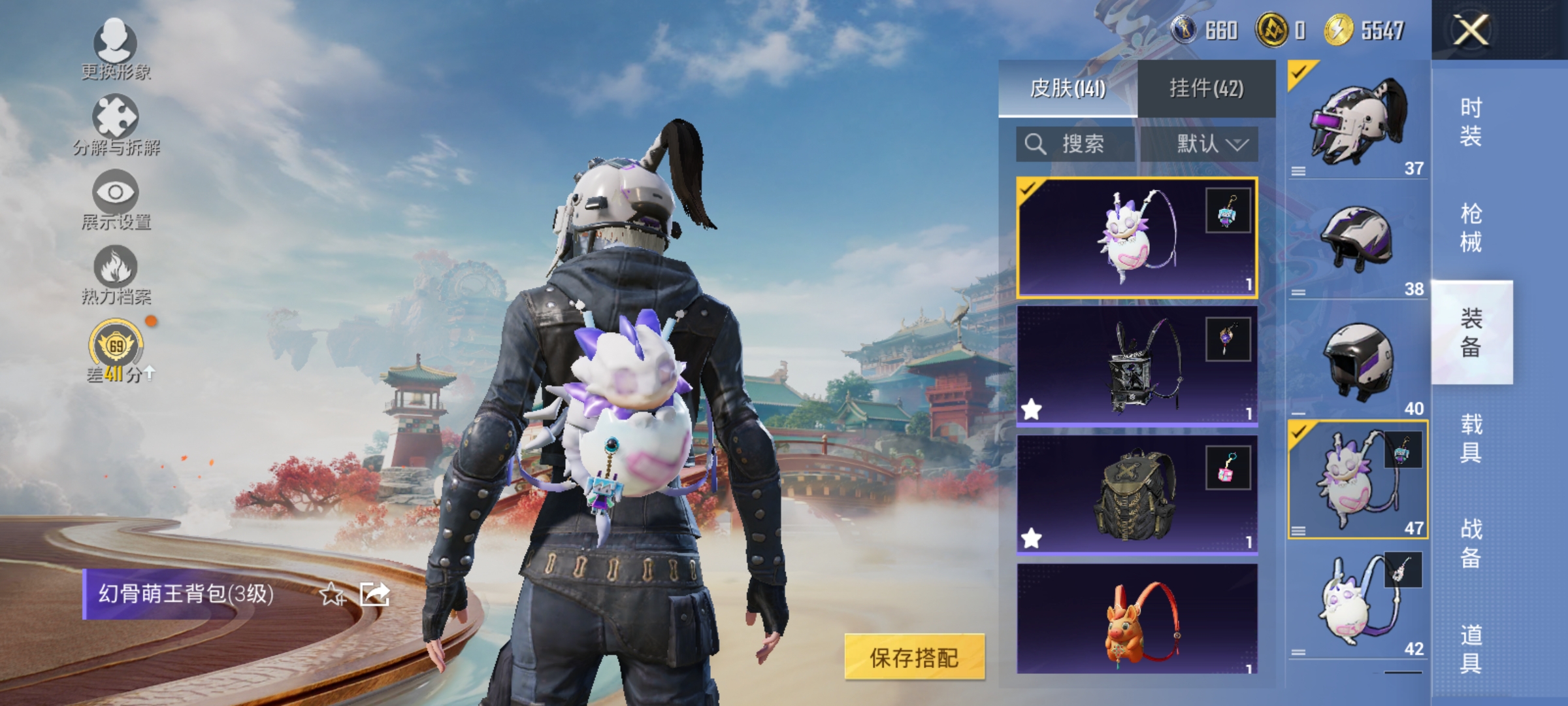 HPLX4164246和平精英账号详情图12 HPLX4164246和平精英账号详情图12