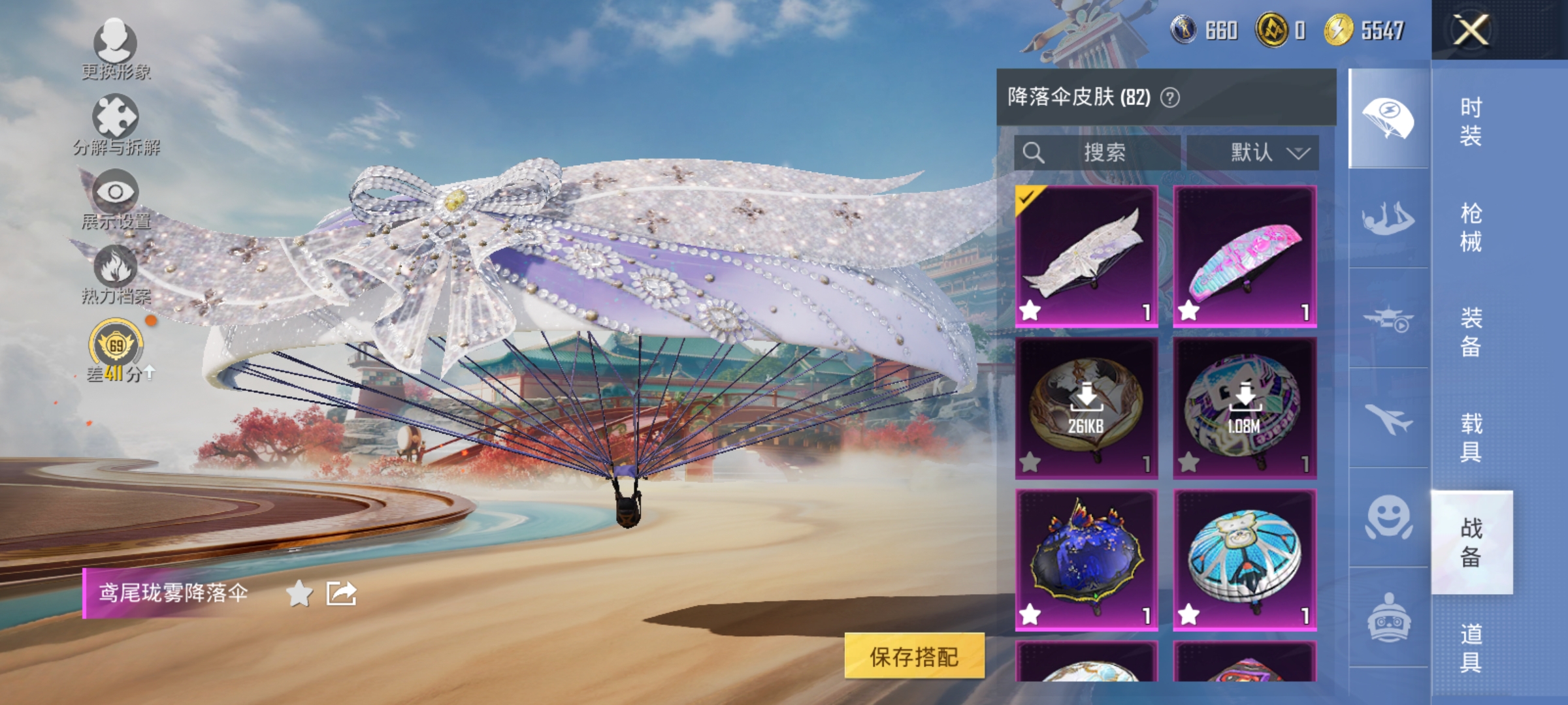 HPLX4164246和平精英账号详情图13 HPLX4164246和平精英账号详情图13