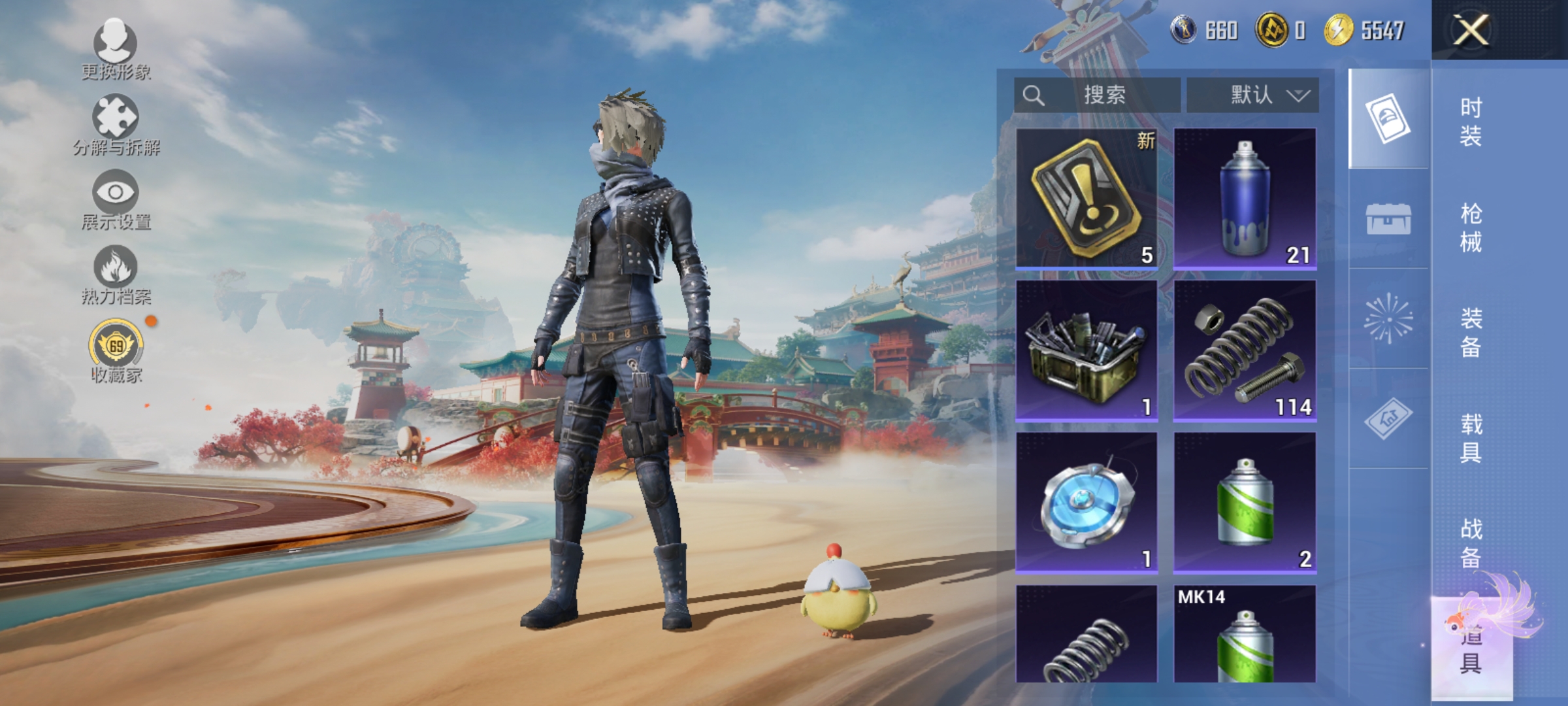 HPLX4164246和平精英账号详情图15 HPLX4164246和平精英账号详情图15