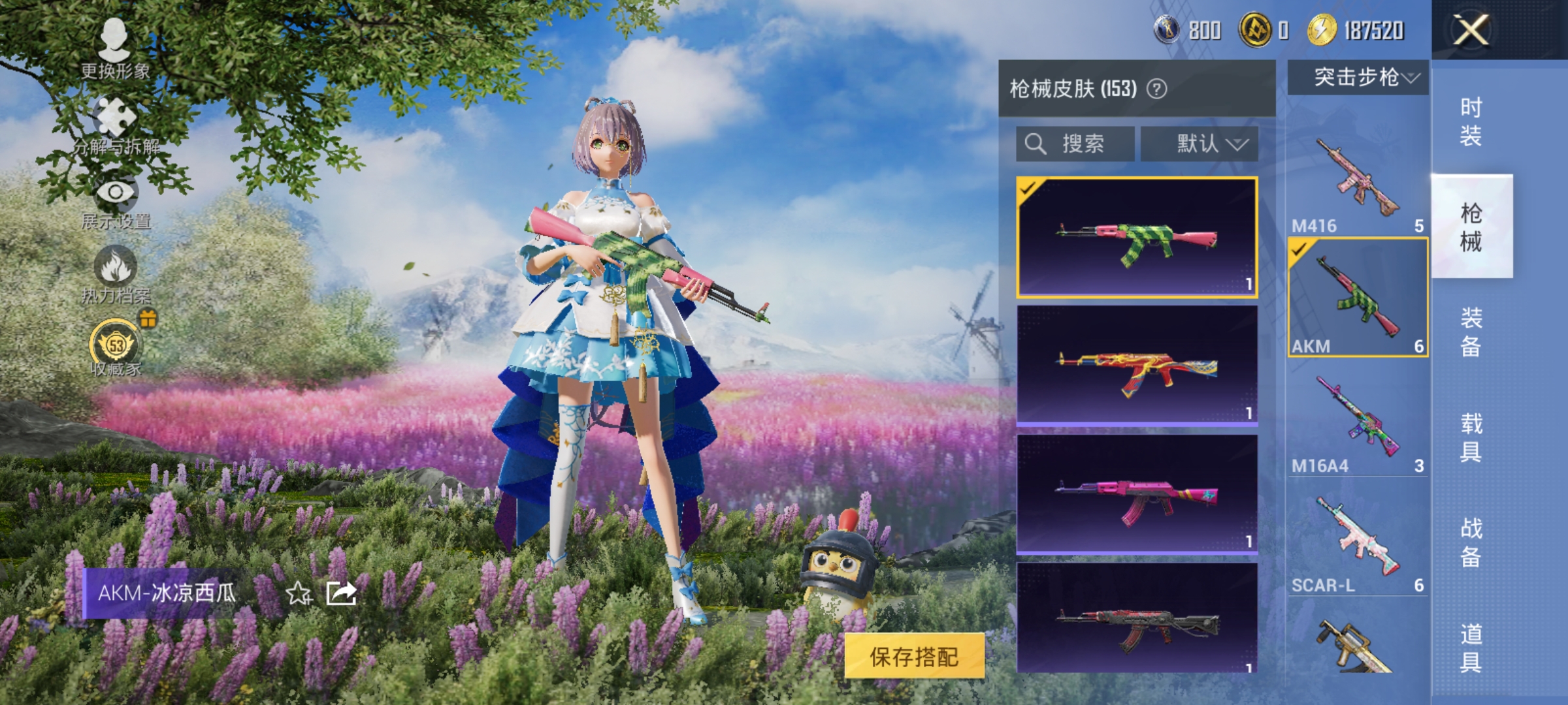 HPLX4164219和平精英账号详情图9