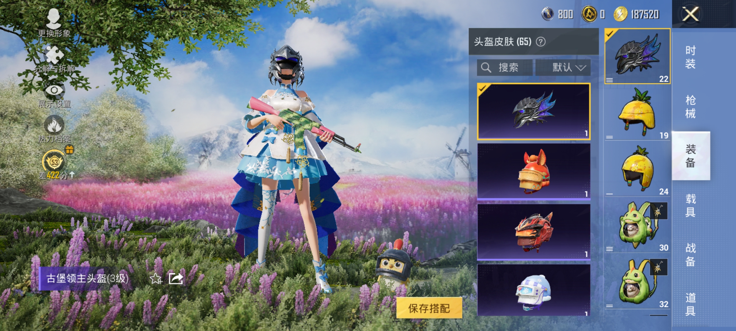 HPLX4164219和平精英账号详情图10