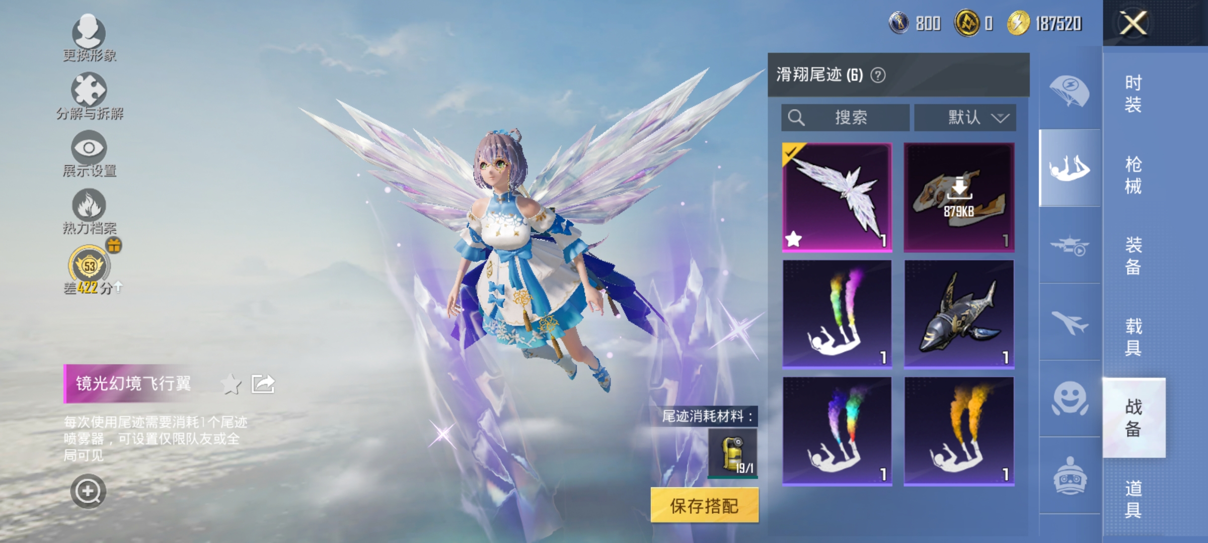 HPLX4164219和平精英账号详情图12