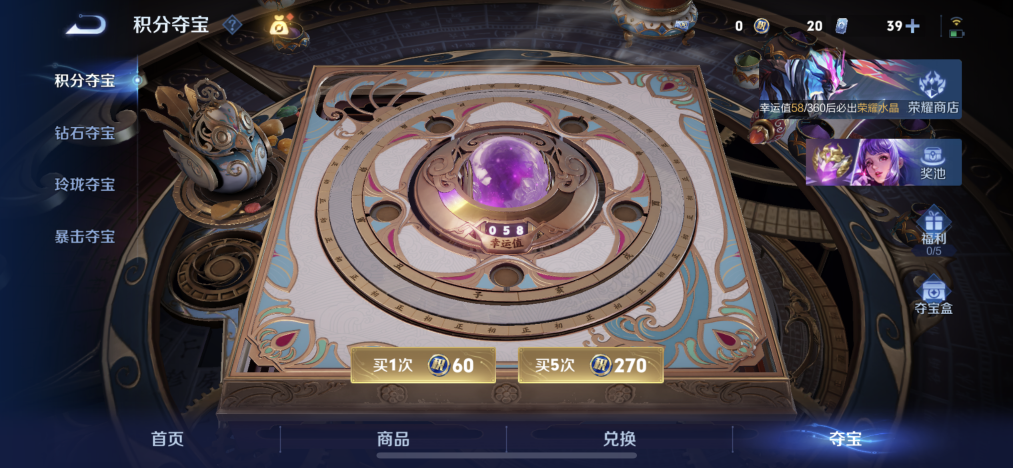 WZLX4289787王者荣耀账号详情图8