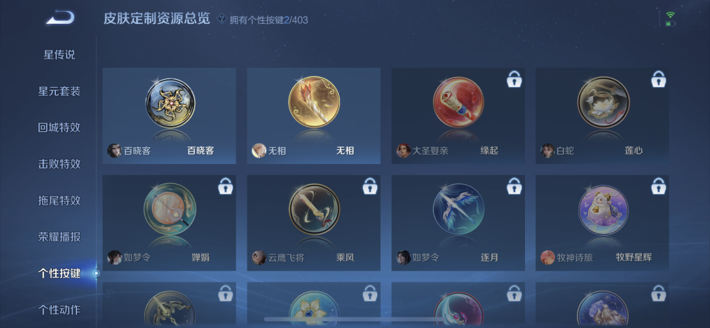 WZLX4289787王者荣耀账号详情图9