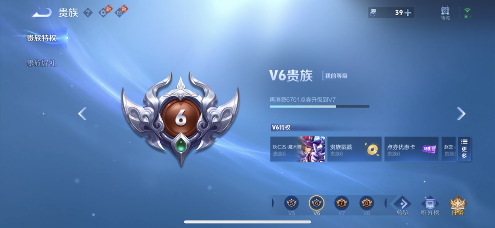 WZLX4289787王者荣耀账号详情图10