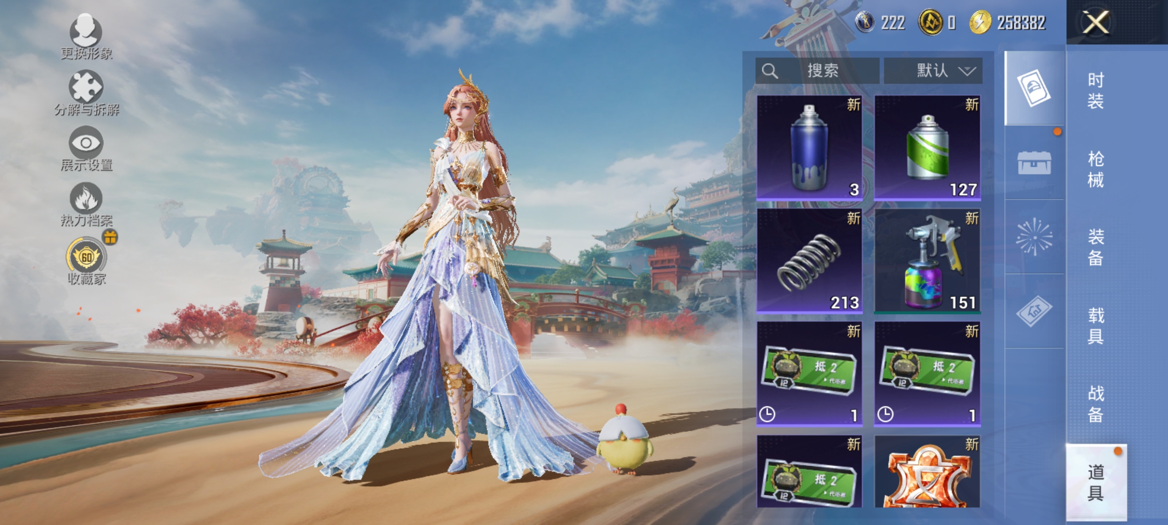 HPLX4164370和平精英账号详情图15