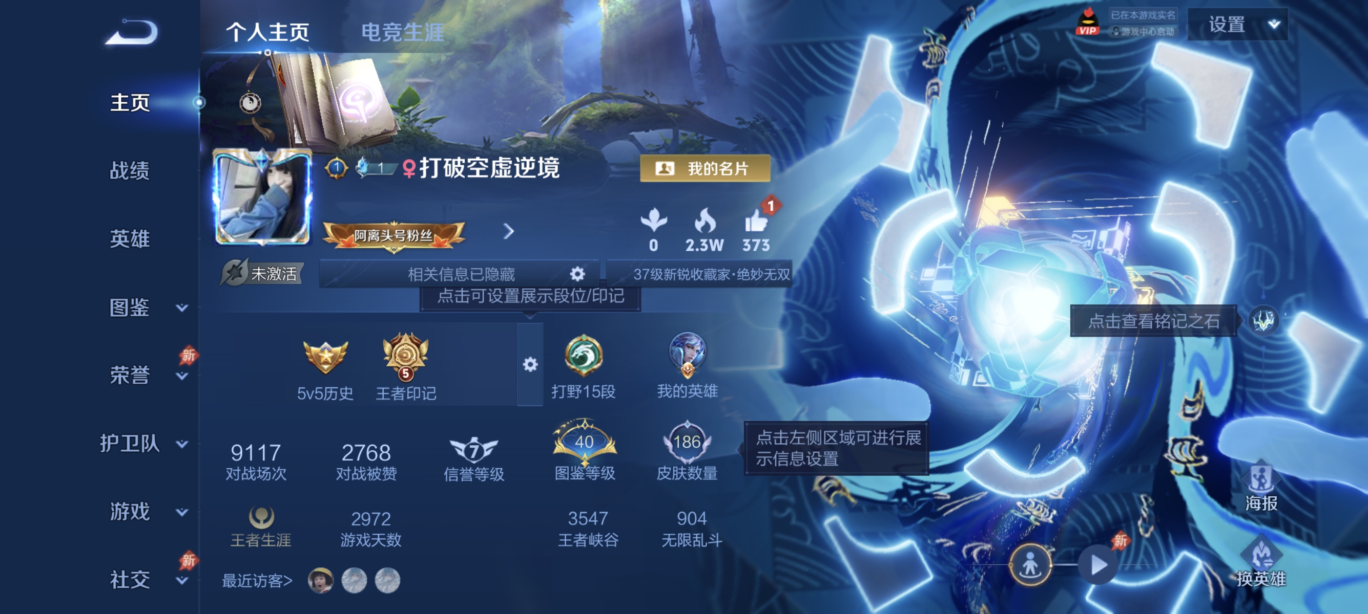 王者荣耀账号安卓QQ可二次【地狱之眼186皮肤1水晶1无双1星元2传说】安卓QQ-127英雄-186皮肤【1水晶】 九霄神辉【无双皮肤】天机白泽【星元皮肤】未来机甲【传说皮肤】地狱之眼 时雨天司【史诗皮肤】鸭鸭历险记 至